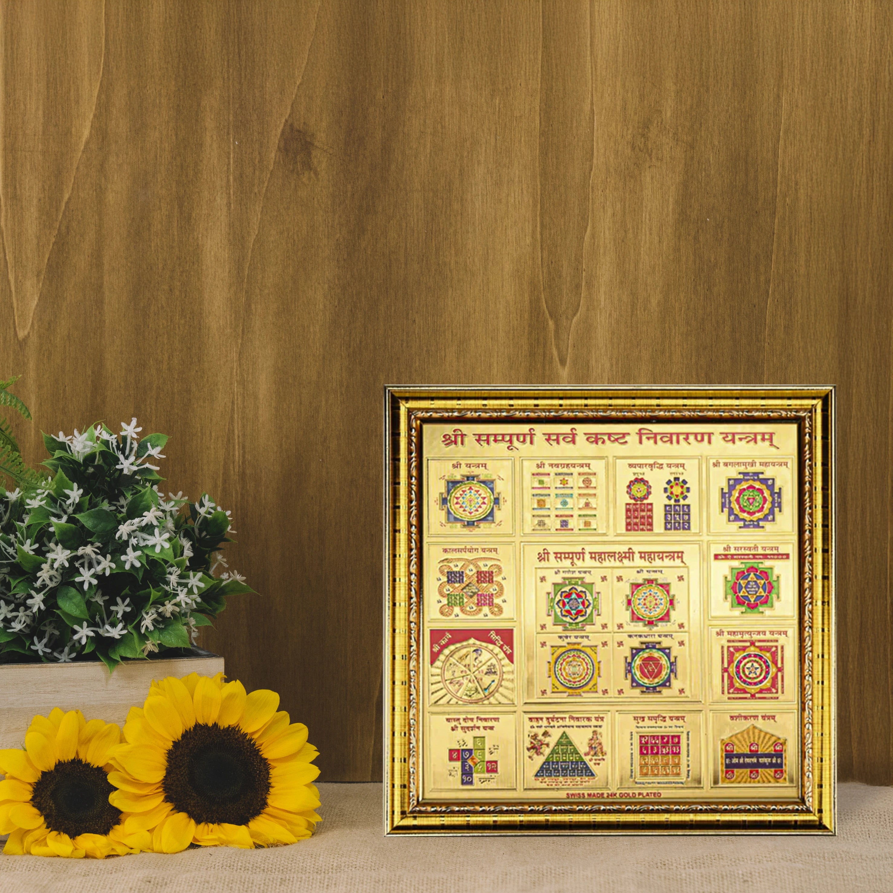 Kasht Nivaran Yantra (Big)