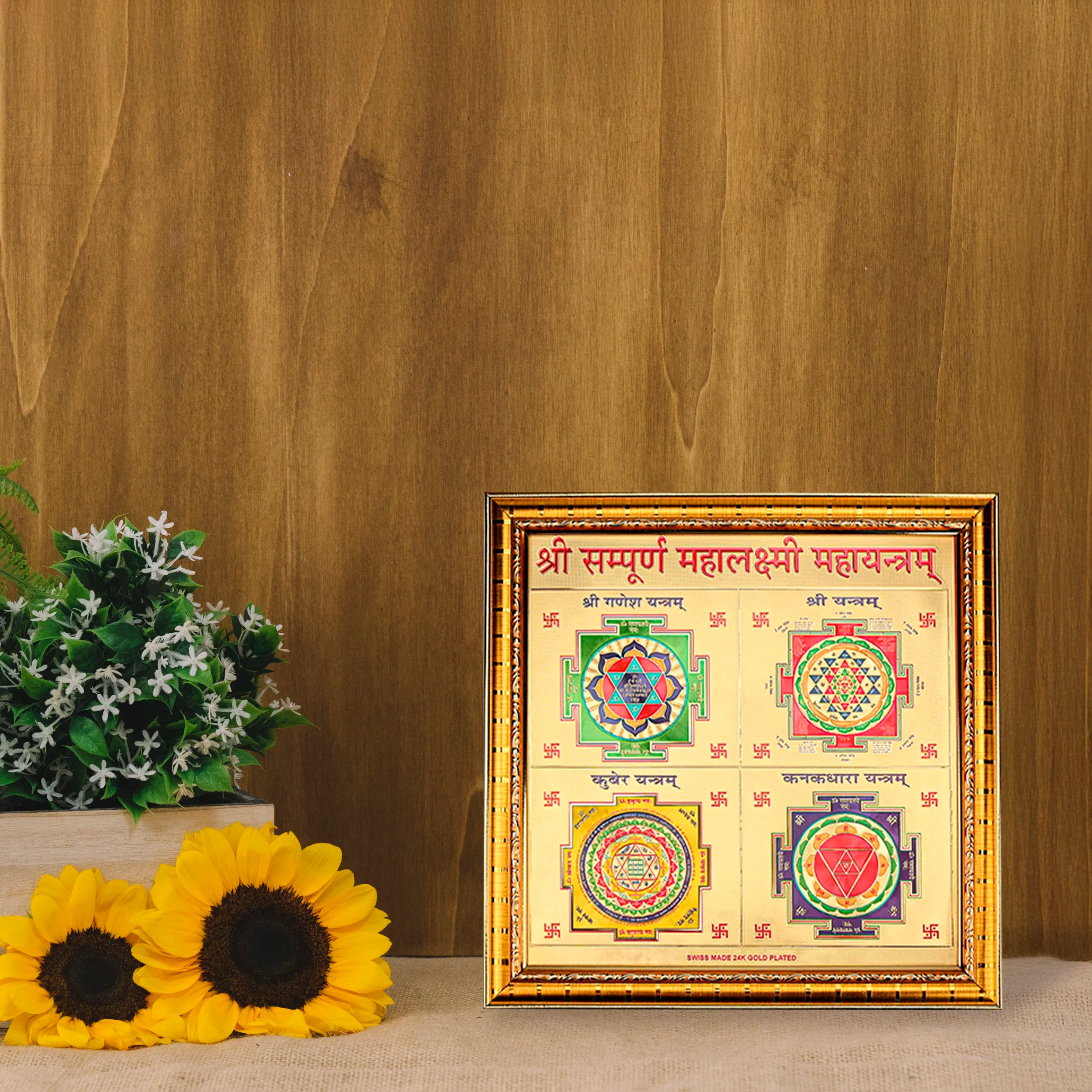 Maha Laxmi Yantra (Big)