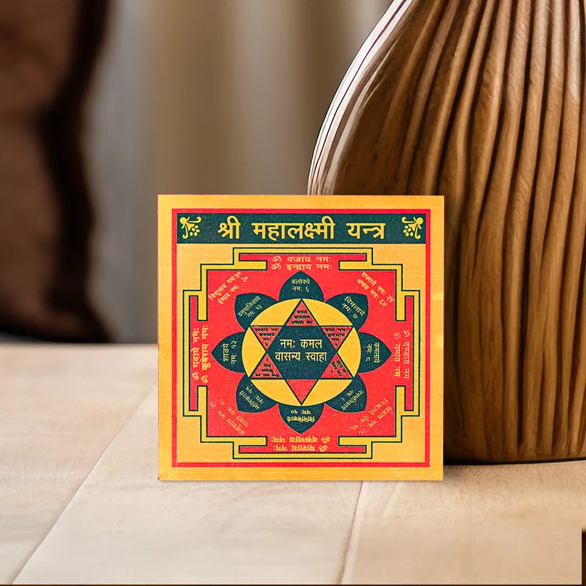 Mahalaxmi Yantra (Small)