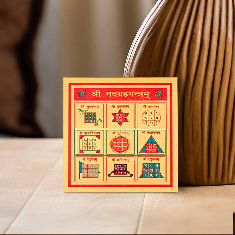 Nav Grah Yantra (Small)