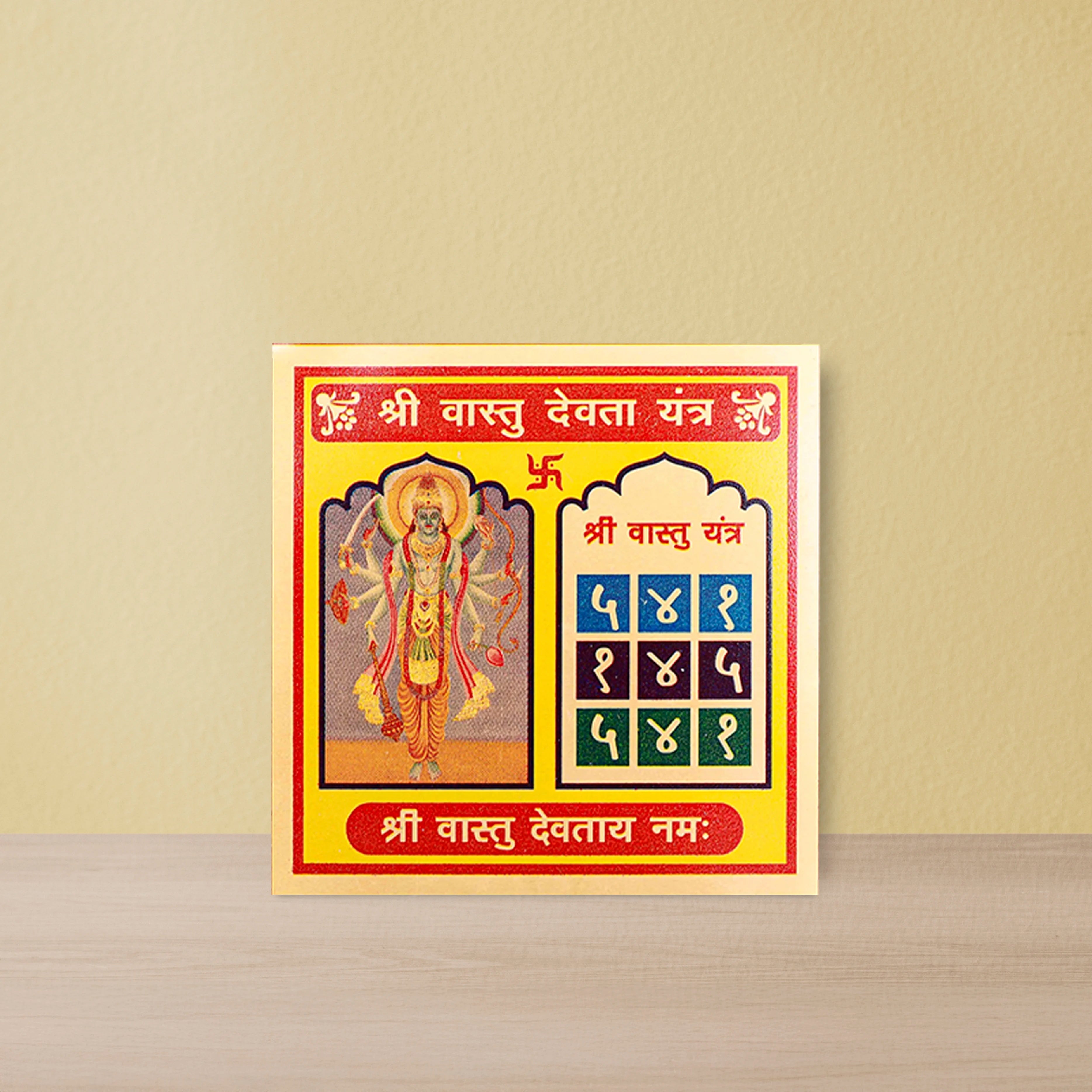 Vastu Devta Yantra (Small)
