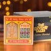 Vastu Devta Yantra (Small)