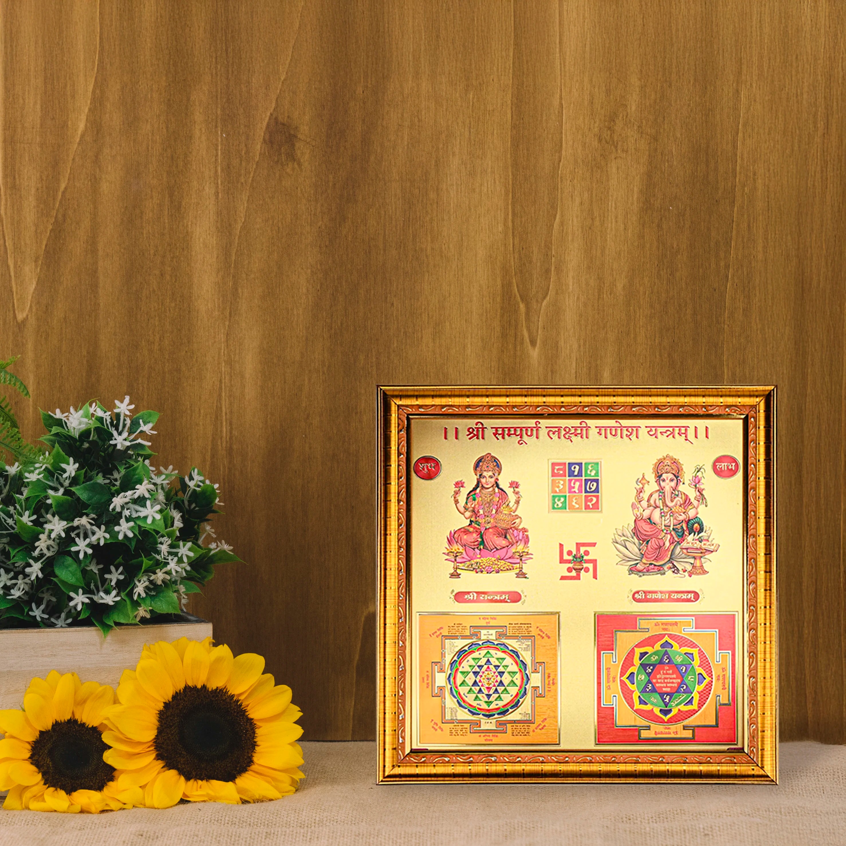 Laxmi Ganesh Yantra (Big)