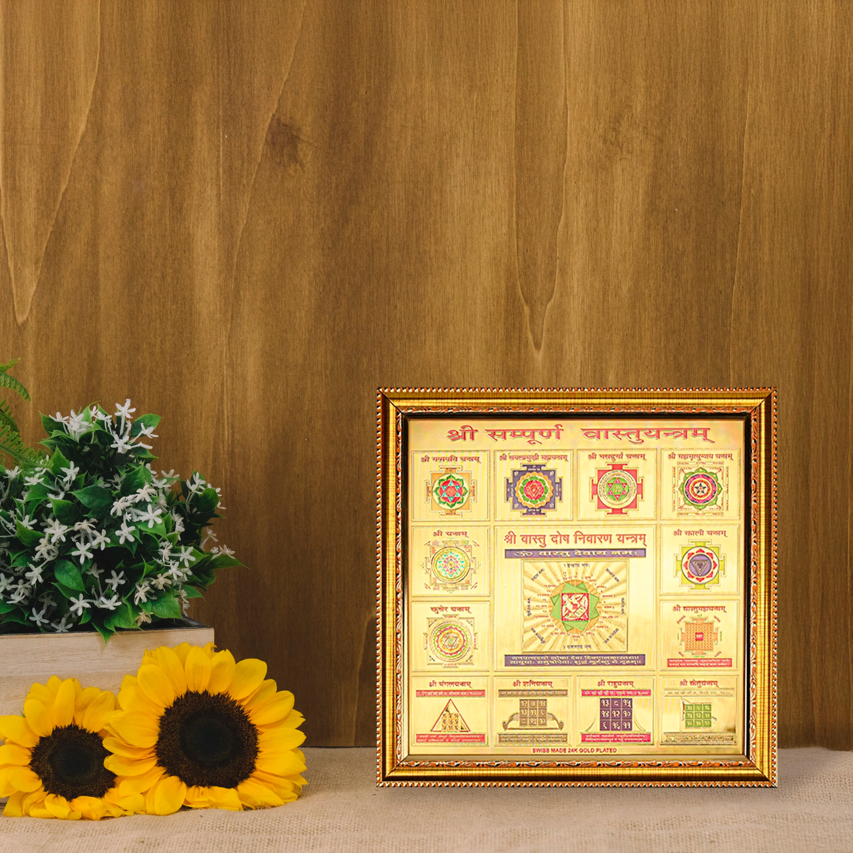 Sampurna Vastu Yantra (Big)