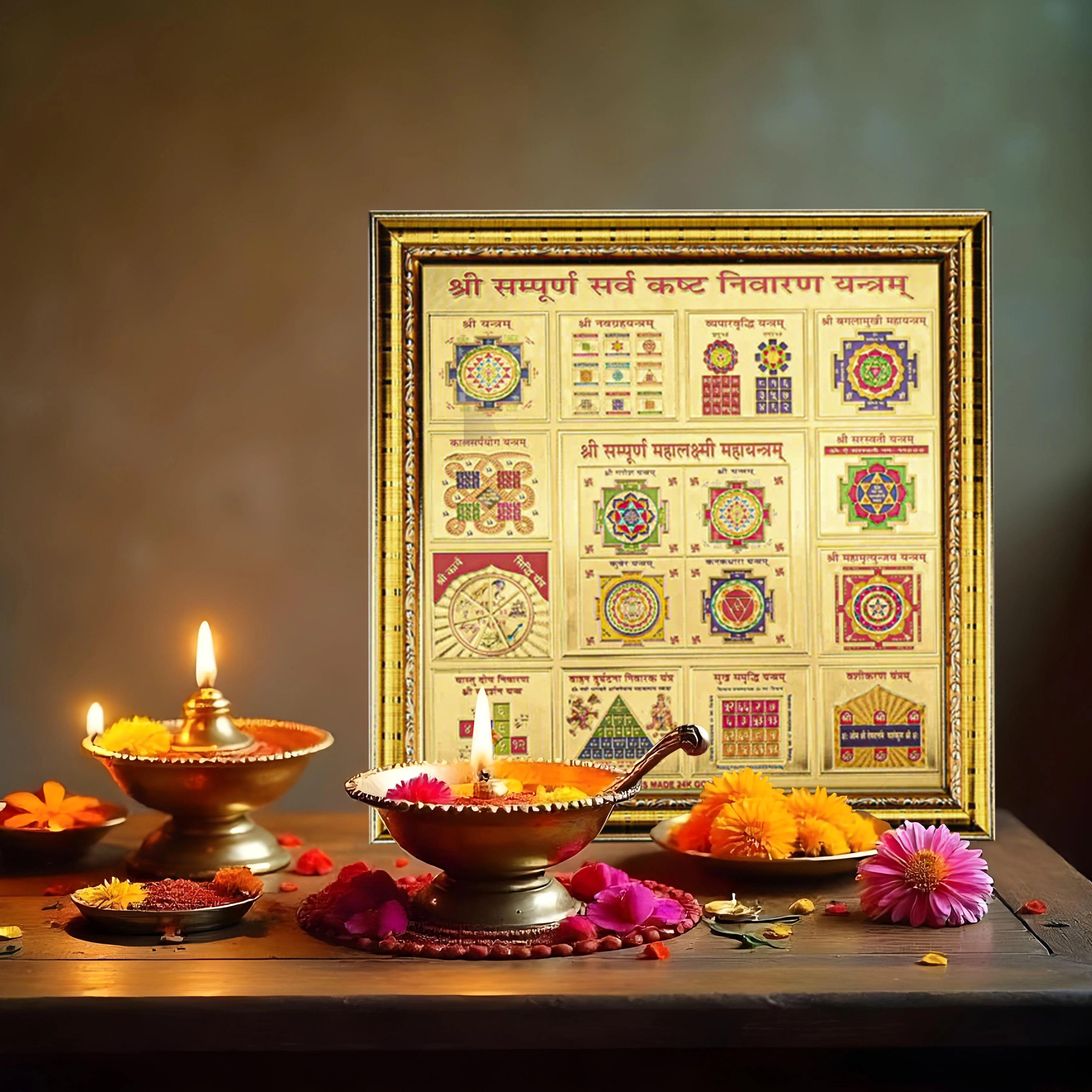 Kasht Nivaran Yantra (Big)