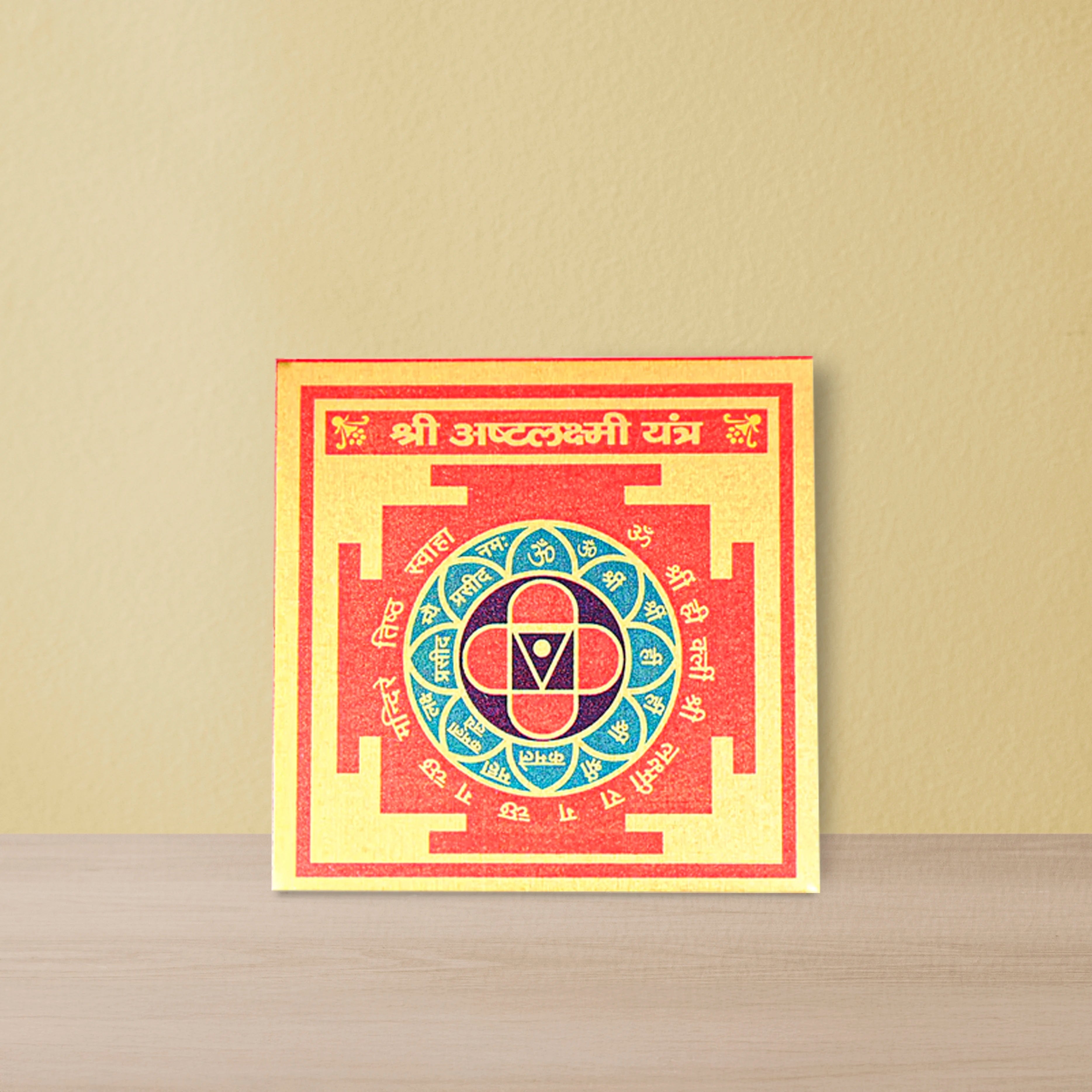 Shree AshtaLakshmi Yantra