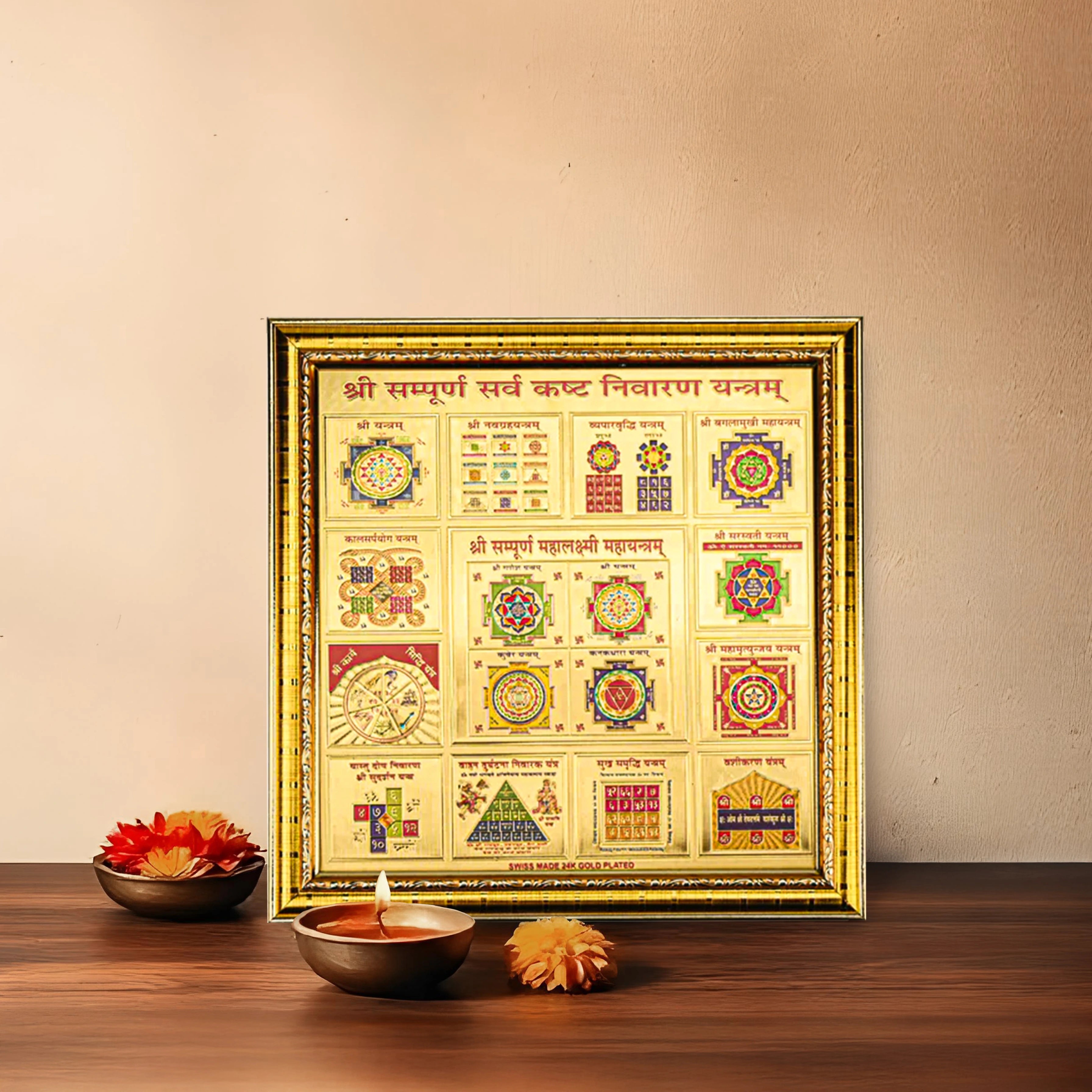 Kasht Nivaran Yantra (Big)