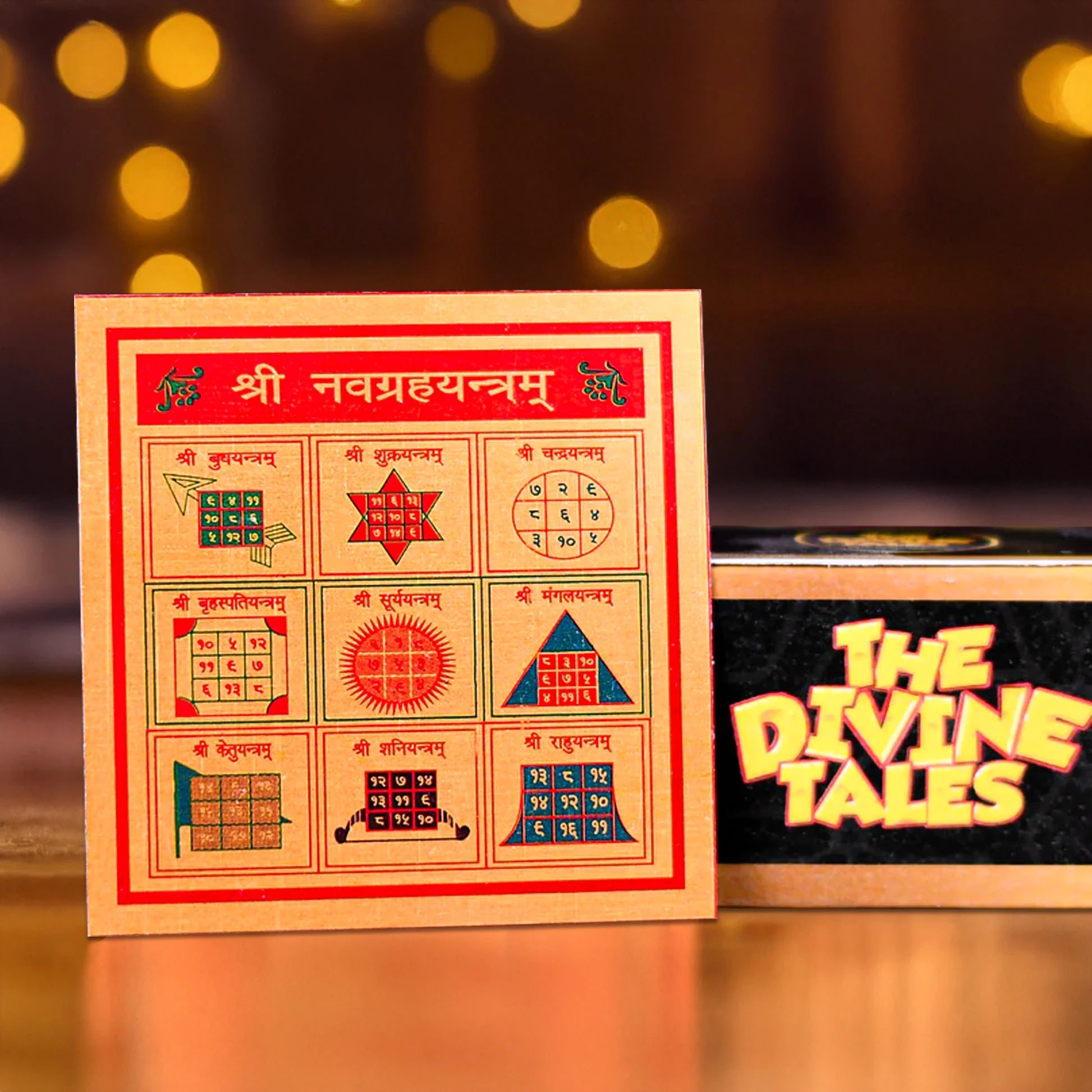 Nav Grah Yantra (Small)