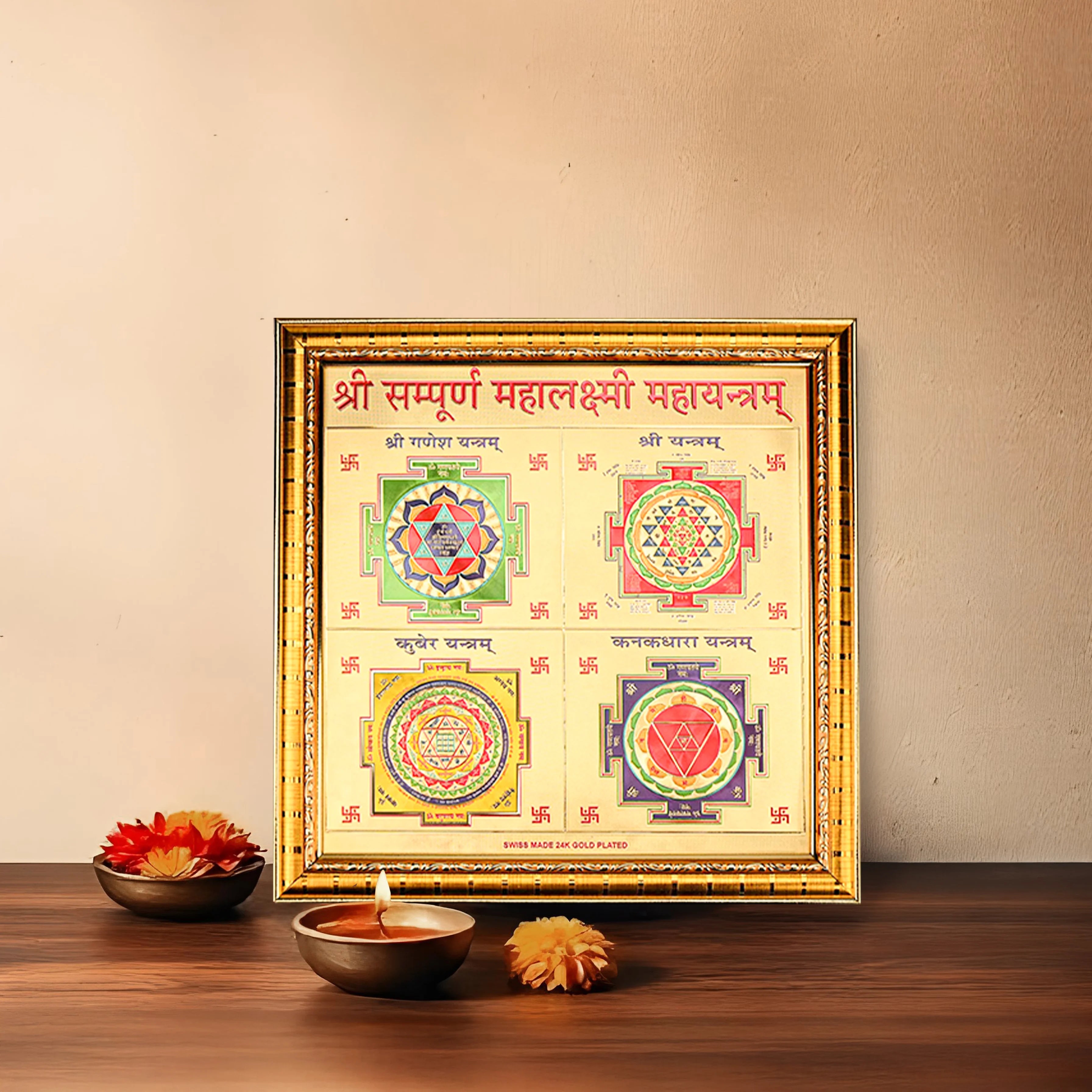 Maha Laxmi Yantra (Big)