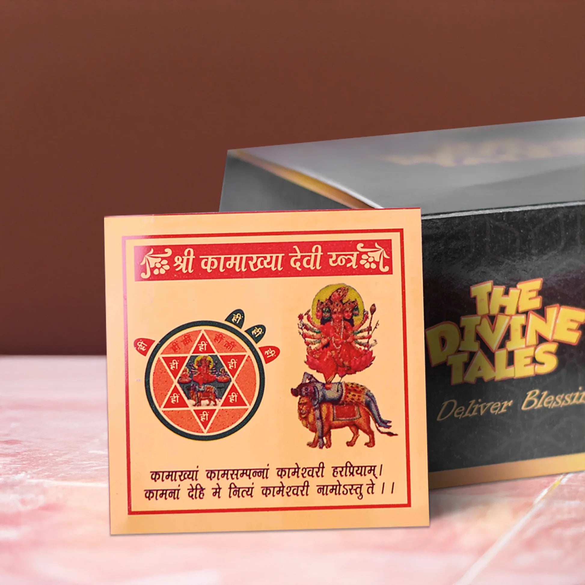 Kamkhya Devi Yantra (Small)