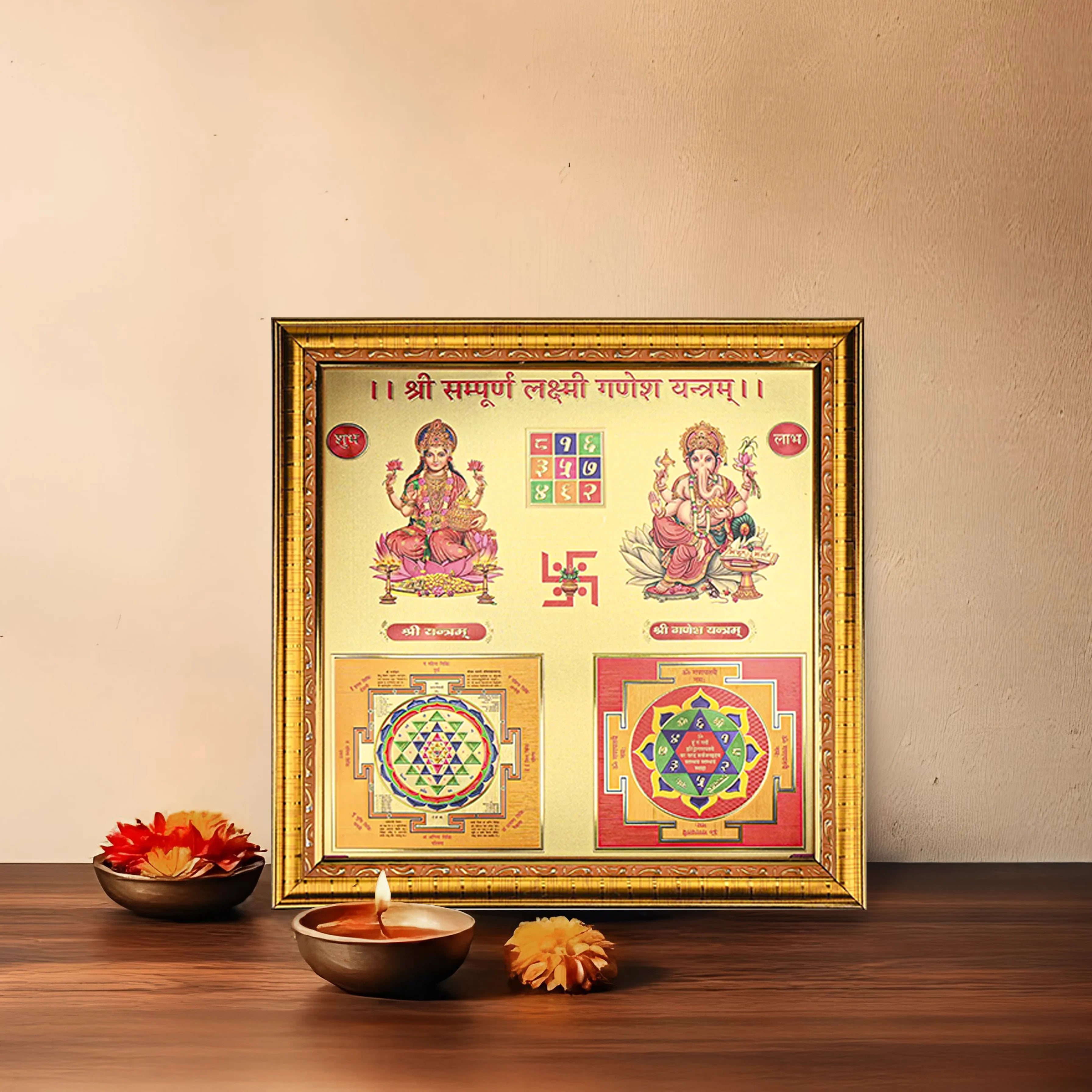 Laxmi Ganesh Yantra (Big)