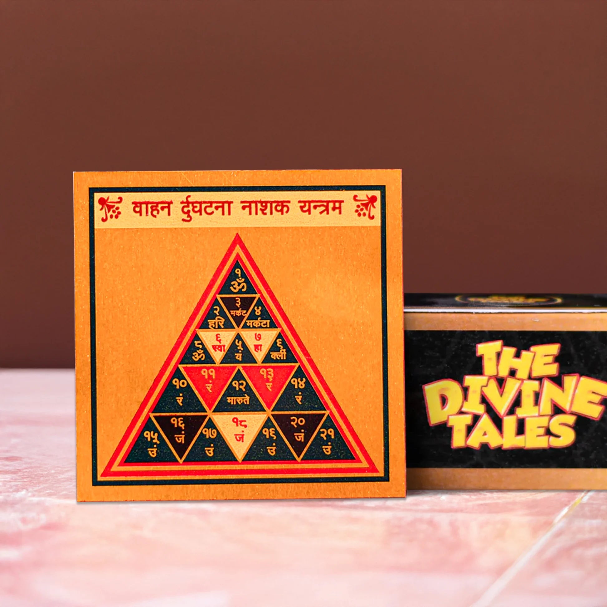 Vaahan Durghatna Naashak Yantram