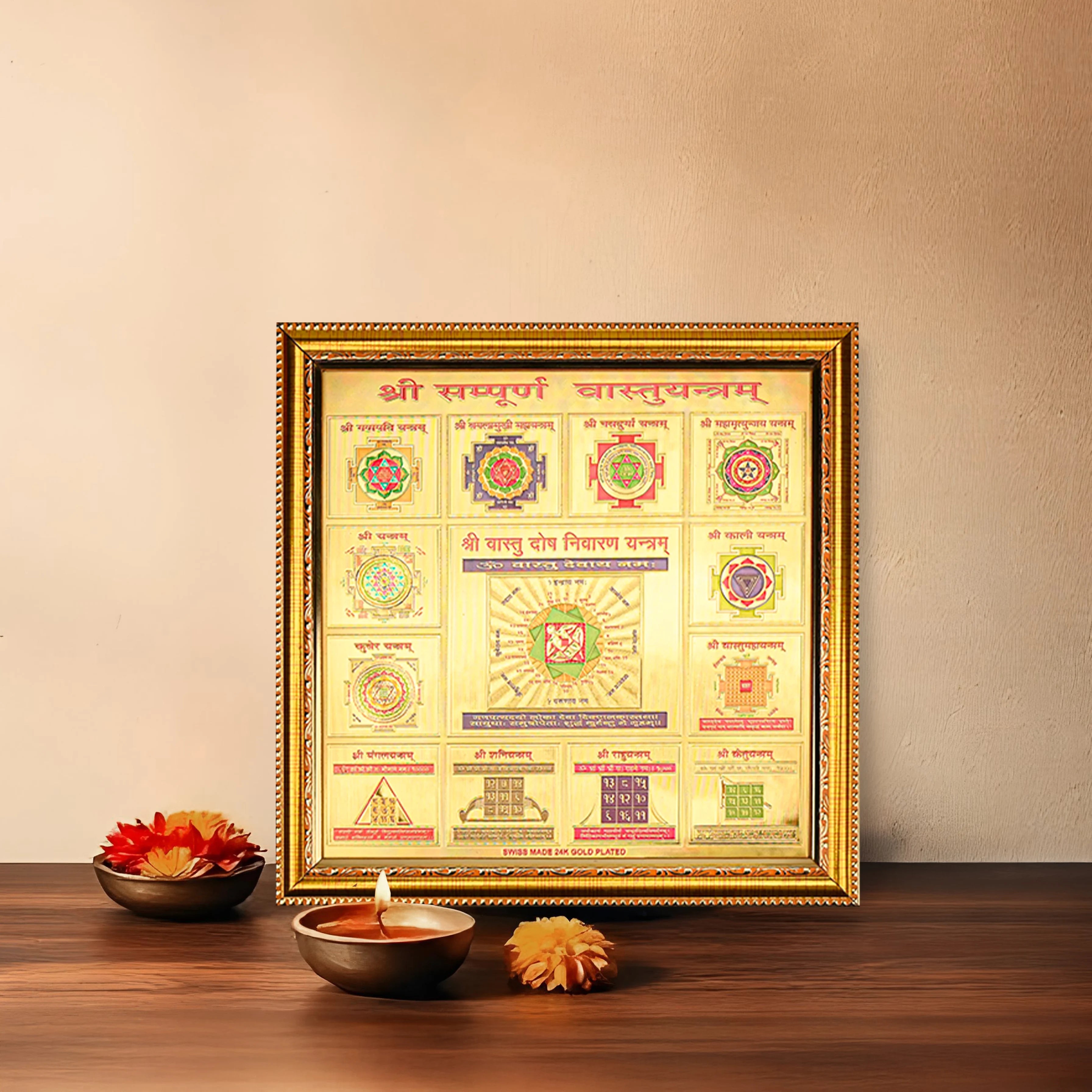 Sampurna Vastu Yantra (Big)