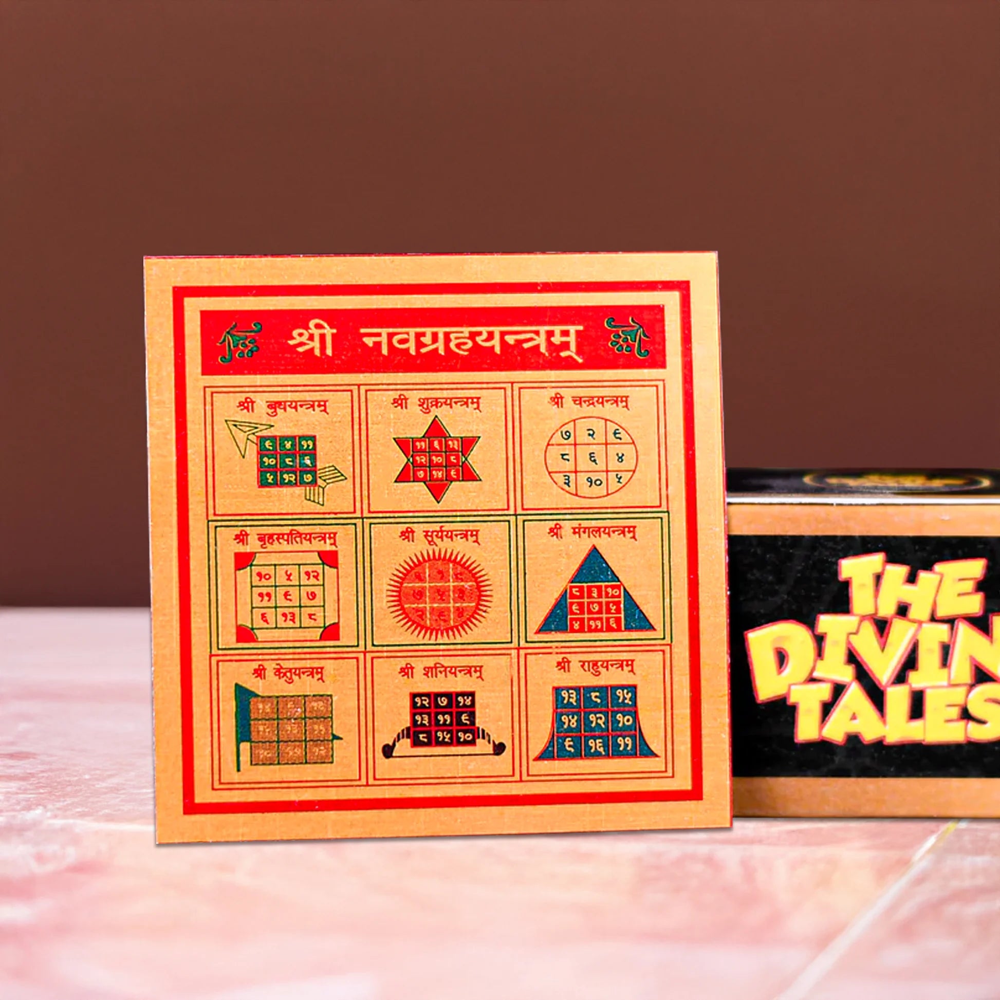 Nav Grah Yantra (Small)