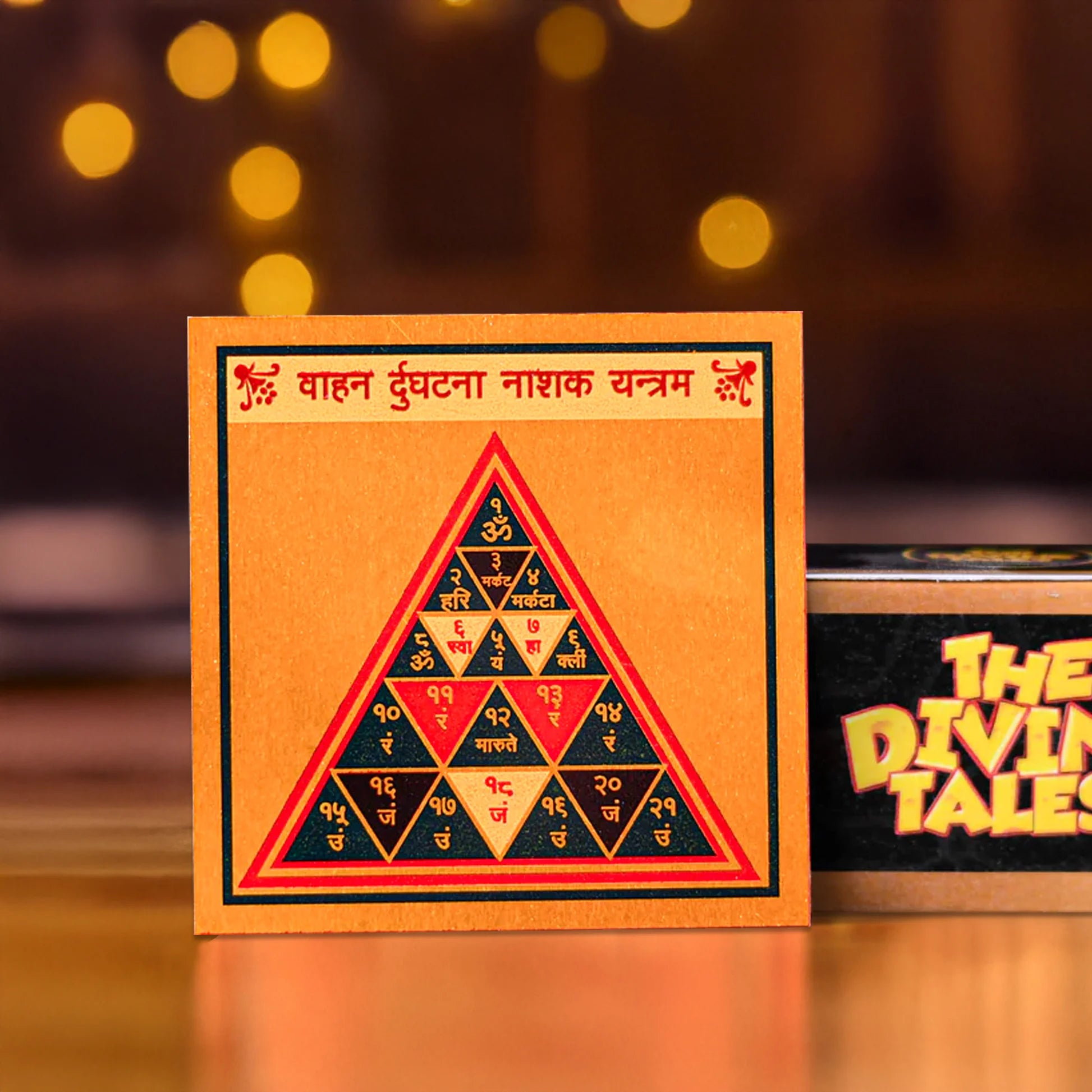 Vaahan Durghatna Naashak Yantram