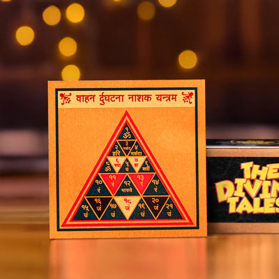 Vaahan Durghatna Naashak Yantram