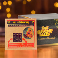 Shani Yantra (Small)