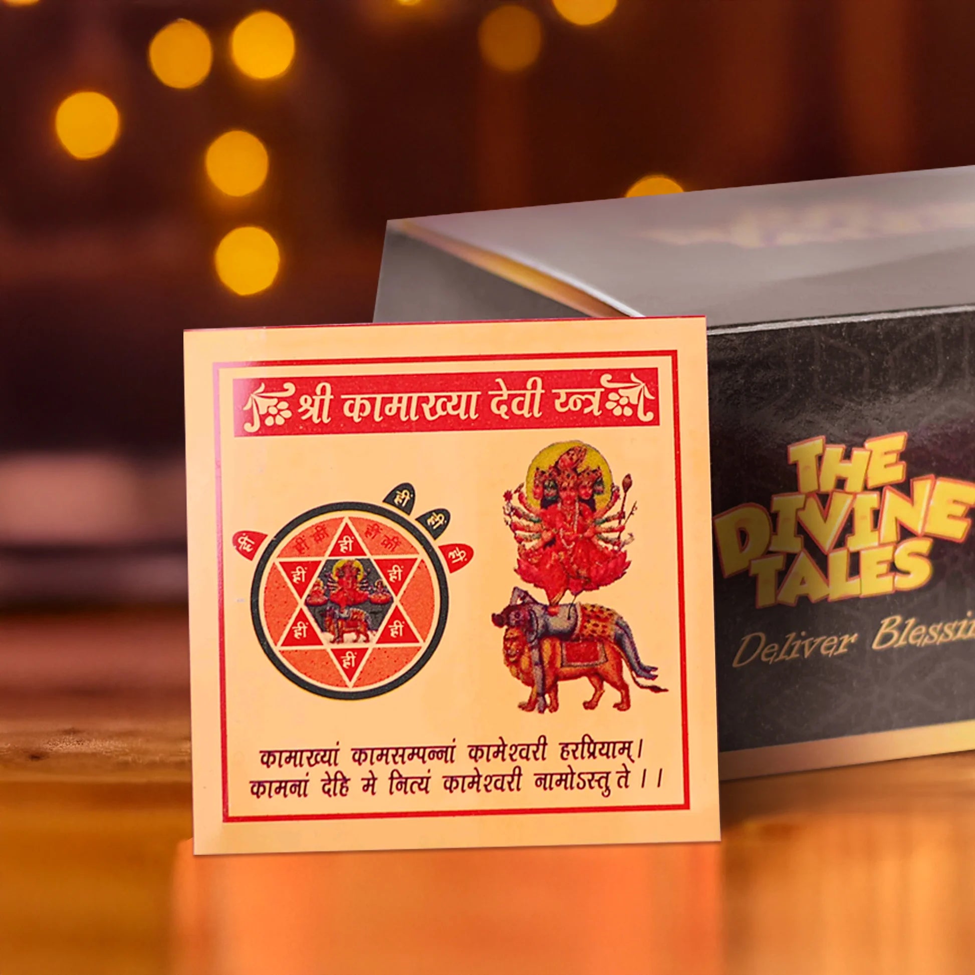 Kamkhya Devi Yantra (Small)