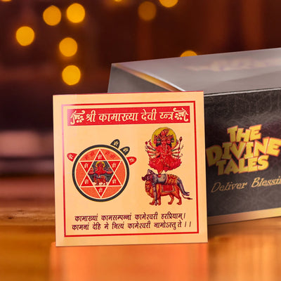 Kamkhya Devi Yantra (Small)