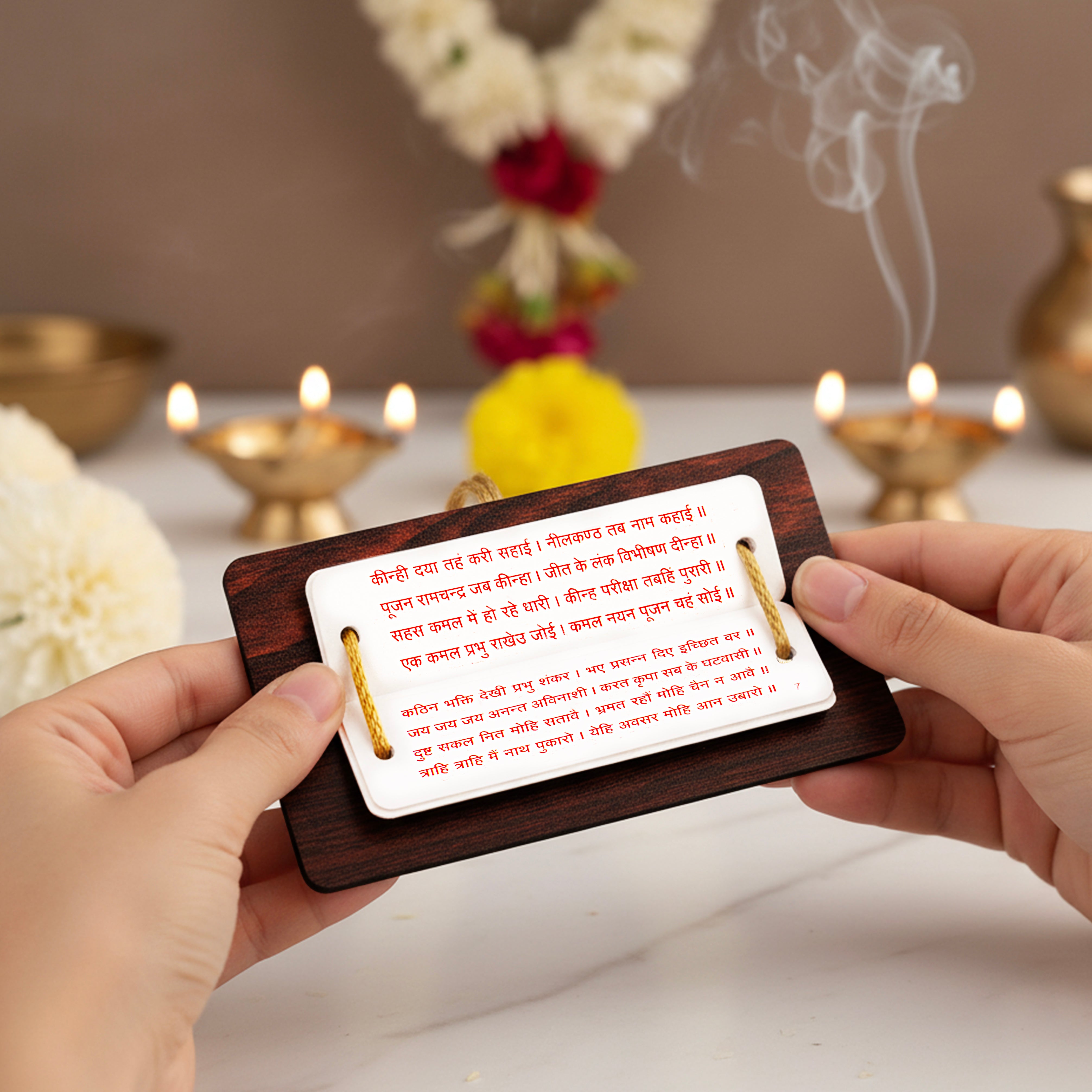 Wooden Cover Shiv Chalisa with Aarti