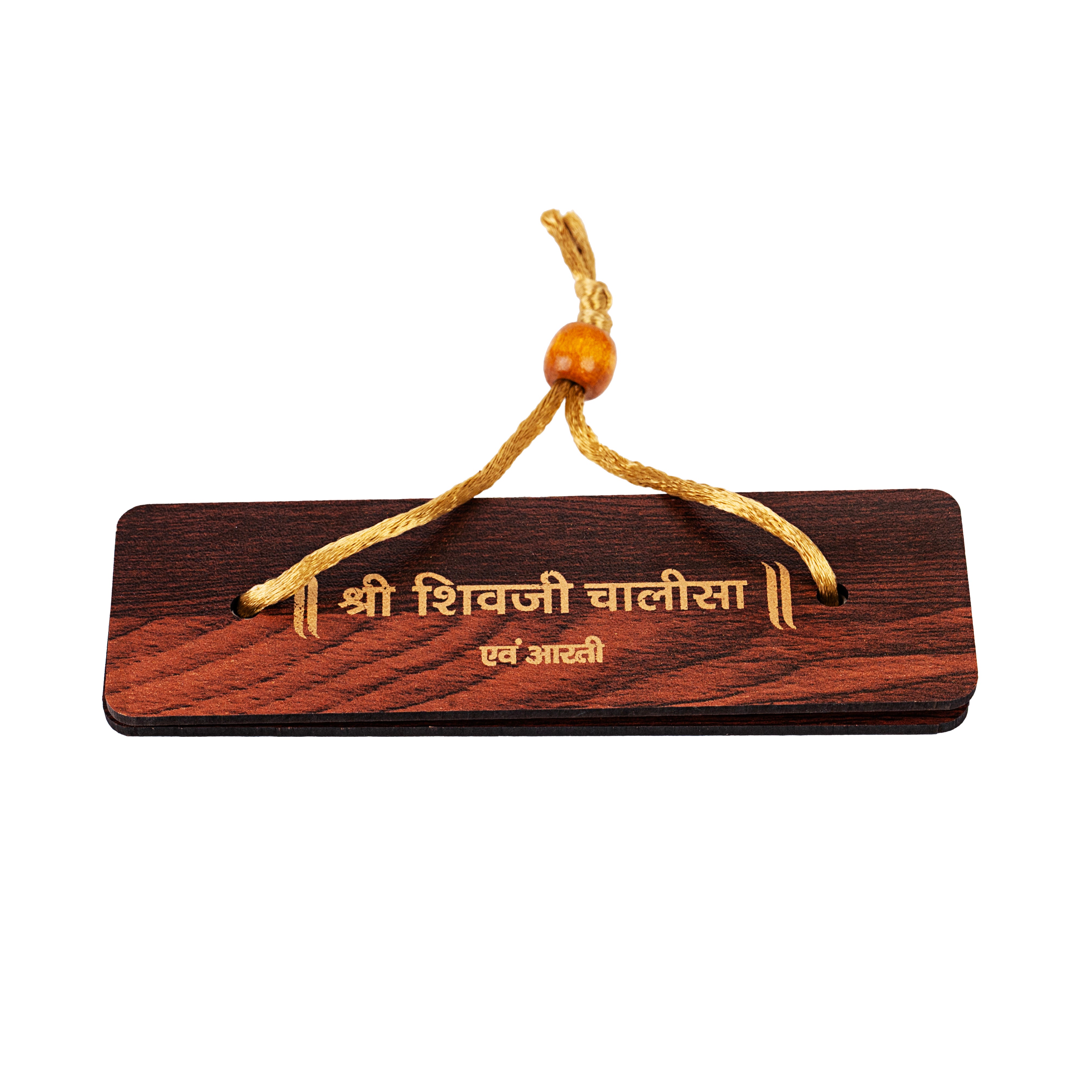 Wooden Cover Shiv Chalisa with Aarti