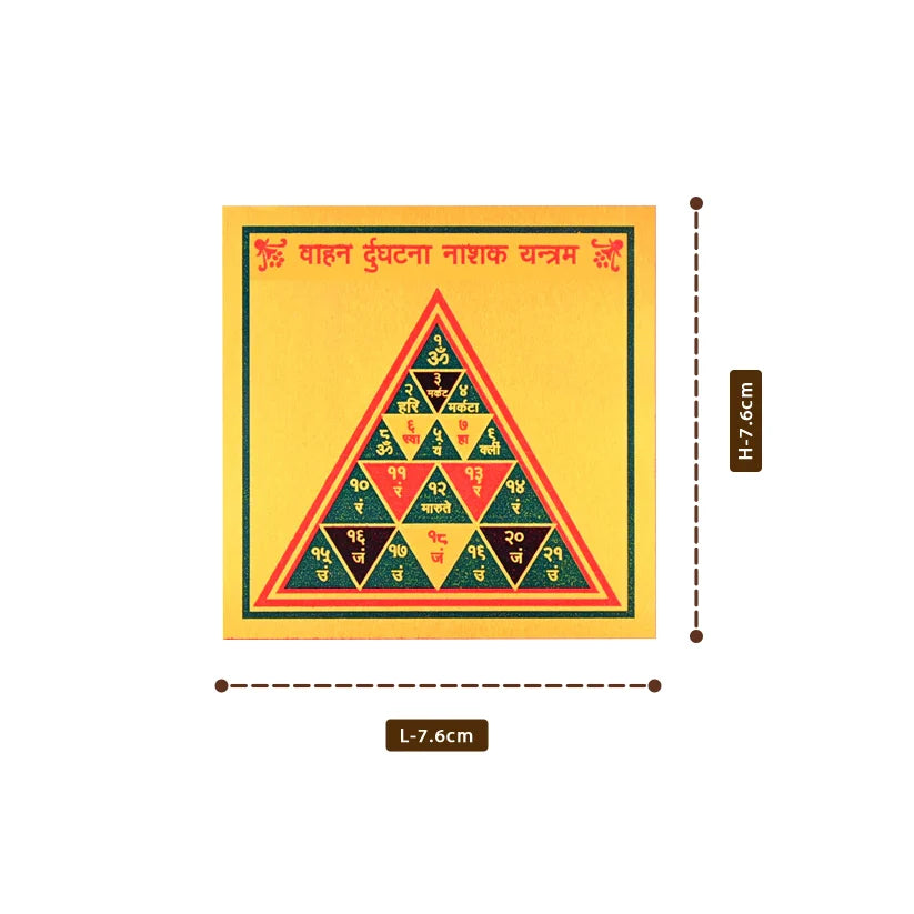 Vaahan Durghatna Naashak Yantram