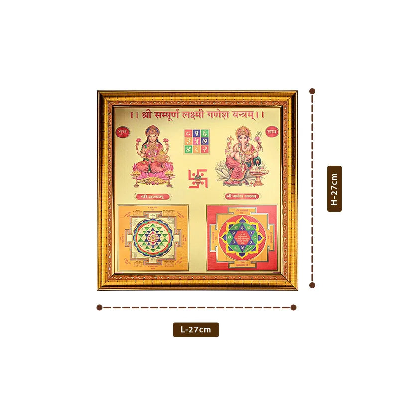 Laxmi Ganesh Yantra (Big)