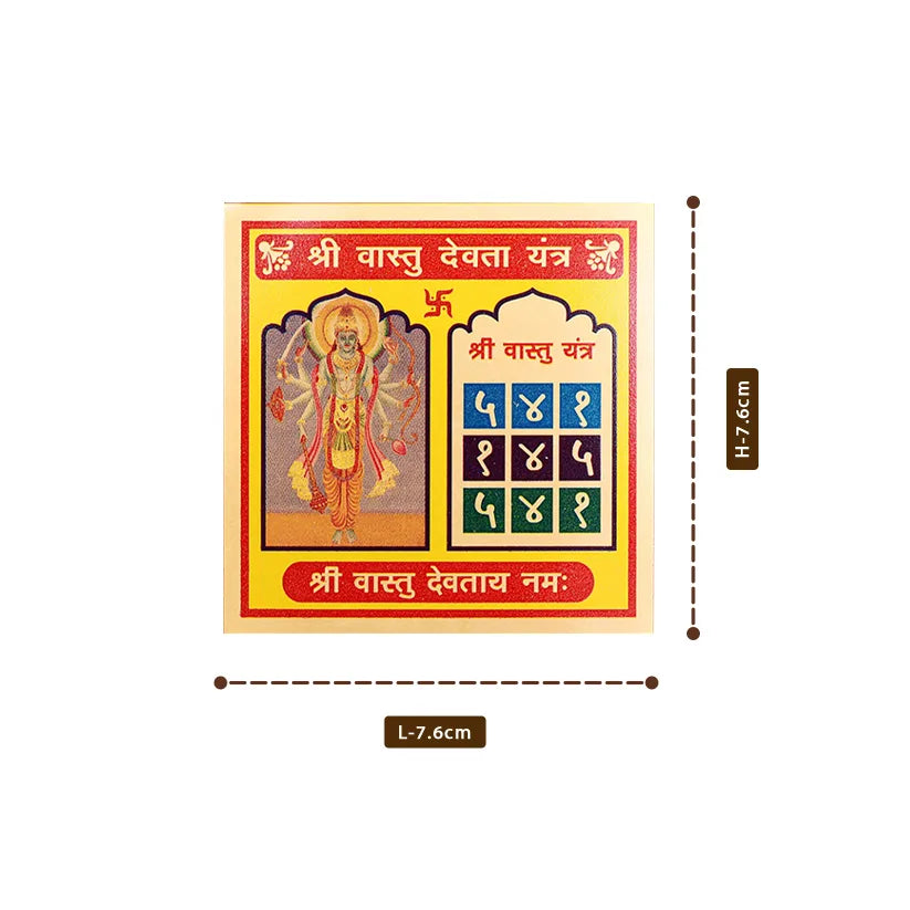 Vastu Devta Yantra (Small)