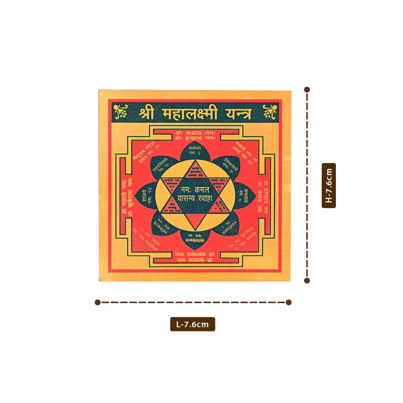 Mahalaxmi Yantra (Small)