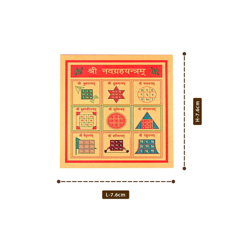 Nav Grah Yantra (Small)