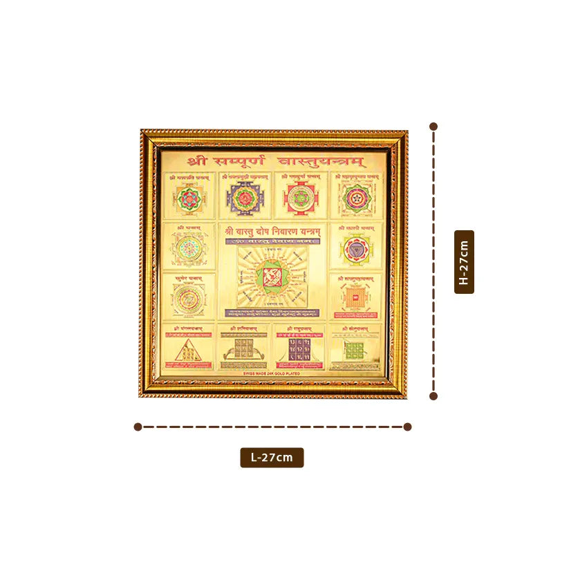 Sampurna Vastu Yantra (Big)