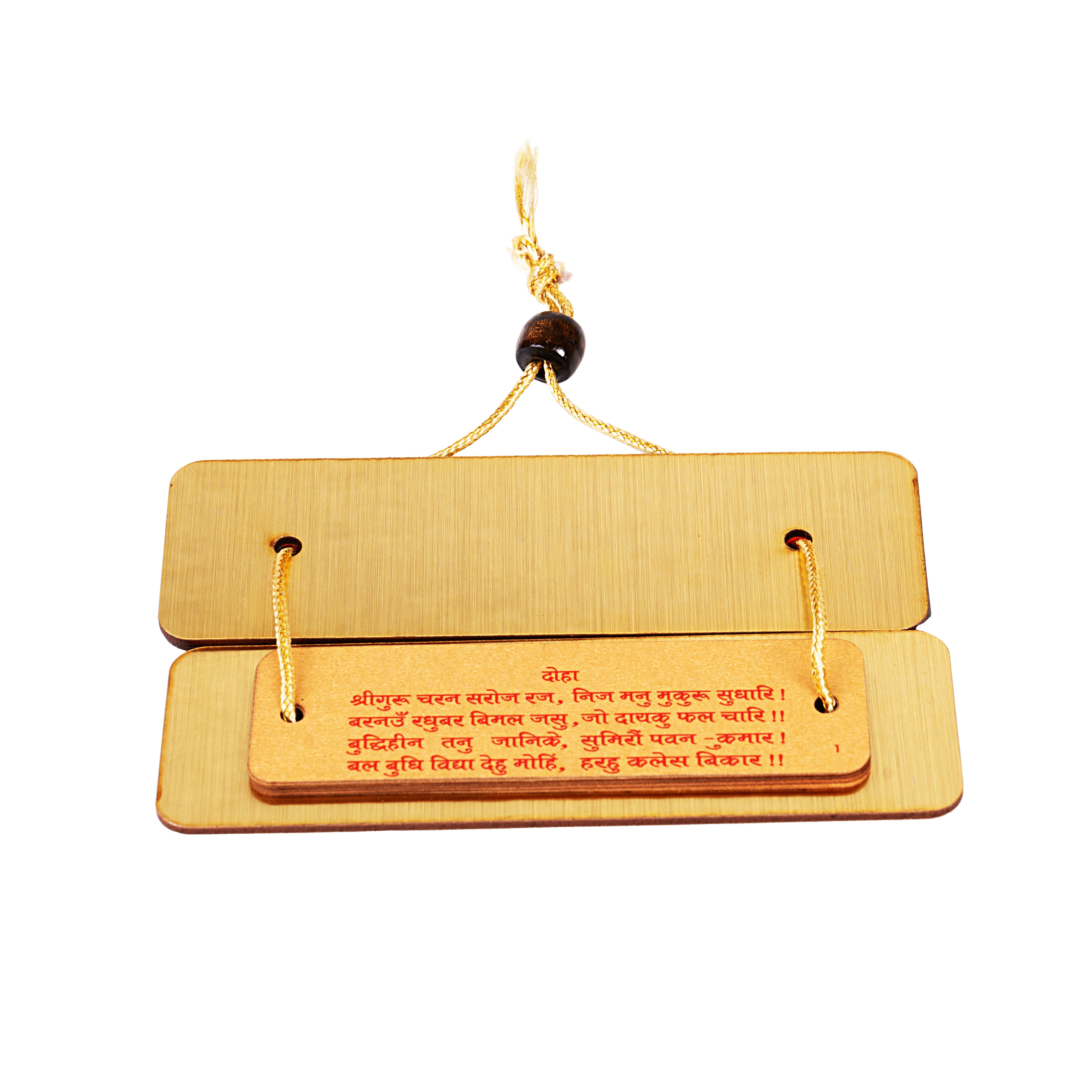 Golden Cover Hanuman Chalisa & Aarti