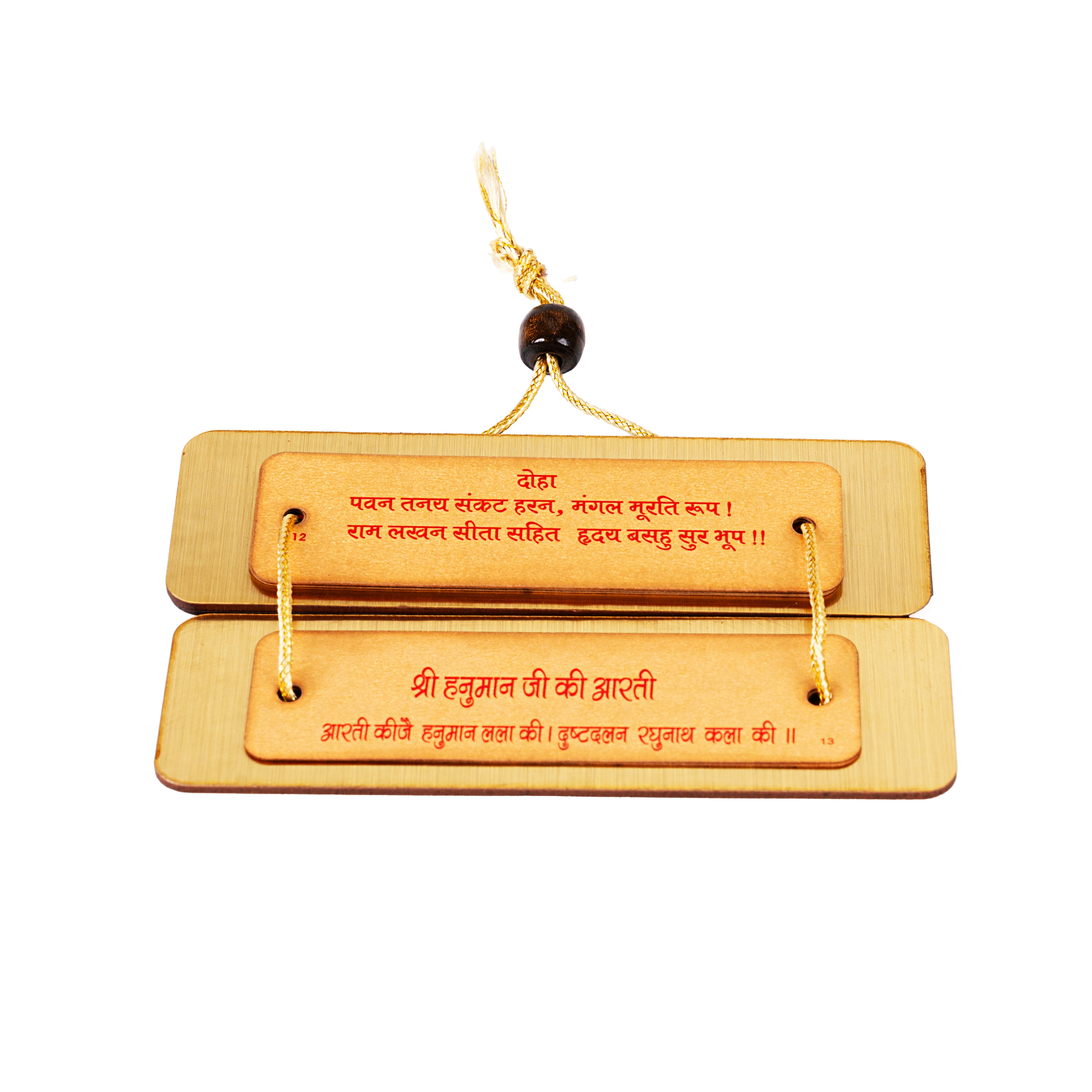 Golden Cover Hanuman Chalisa & Aarti