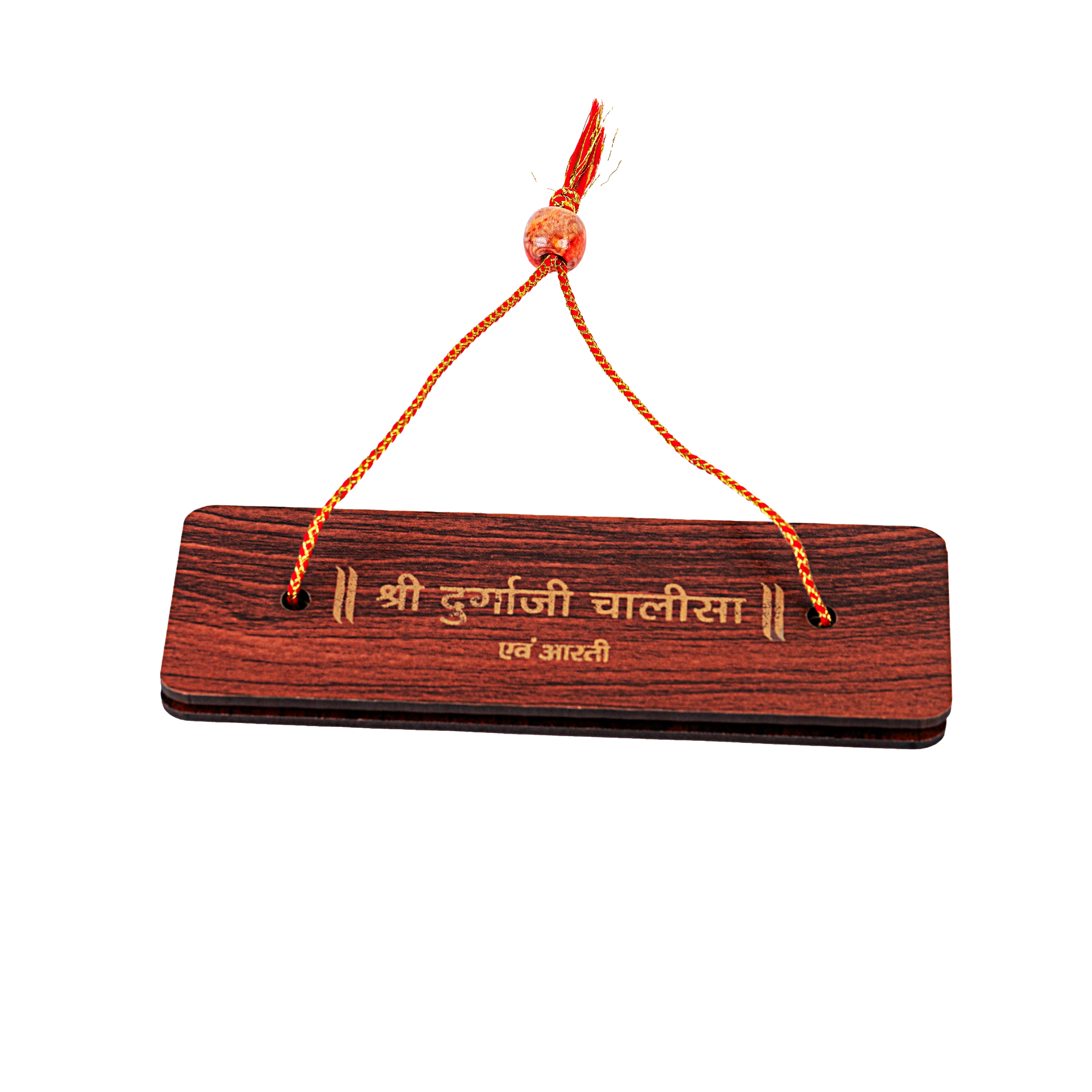 Wooden Cover Durga Chalisa with Aarti