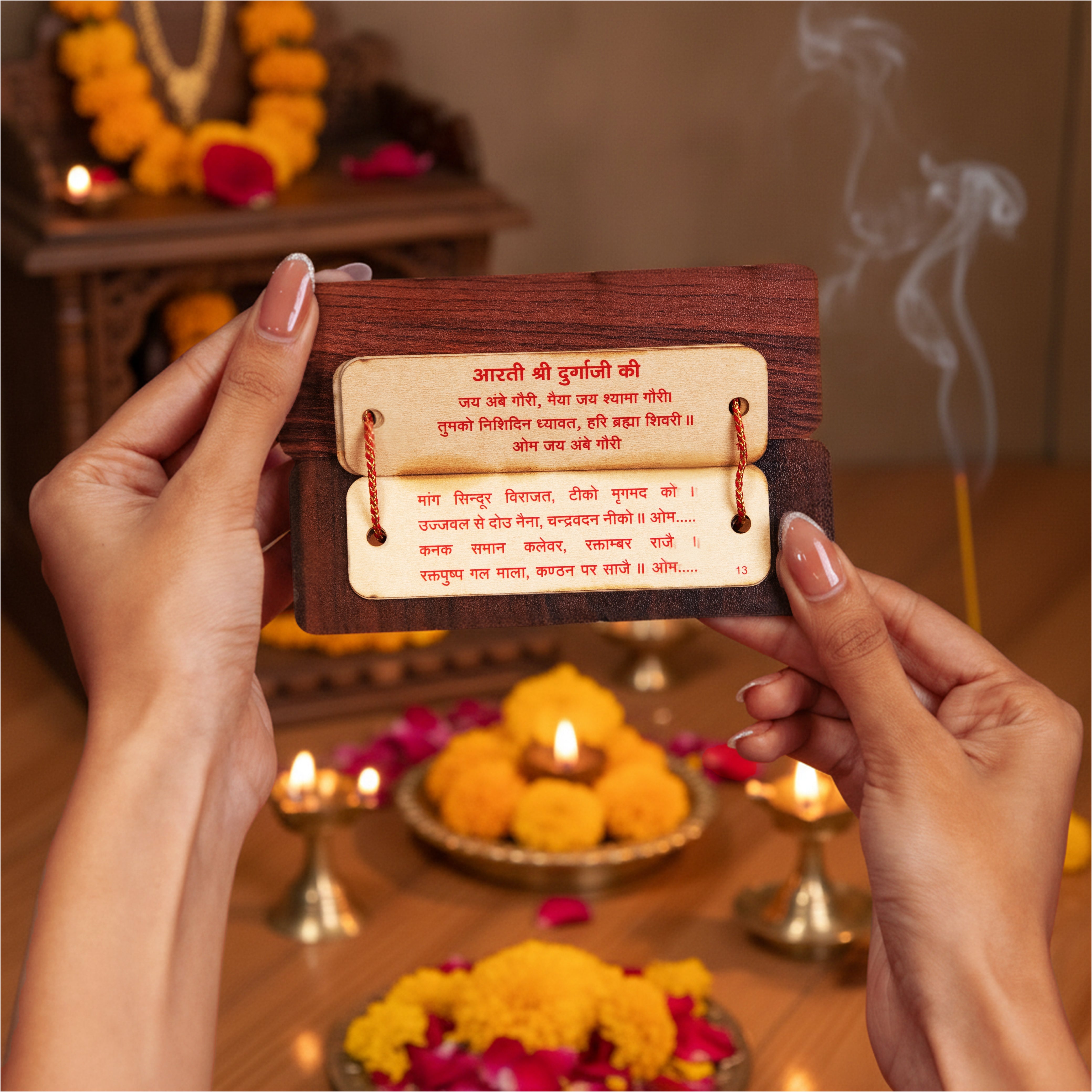 Wooden Cover Durga Chalisa with Aarti