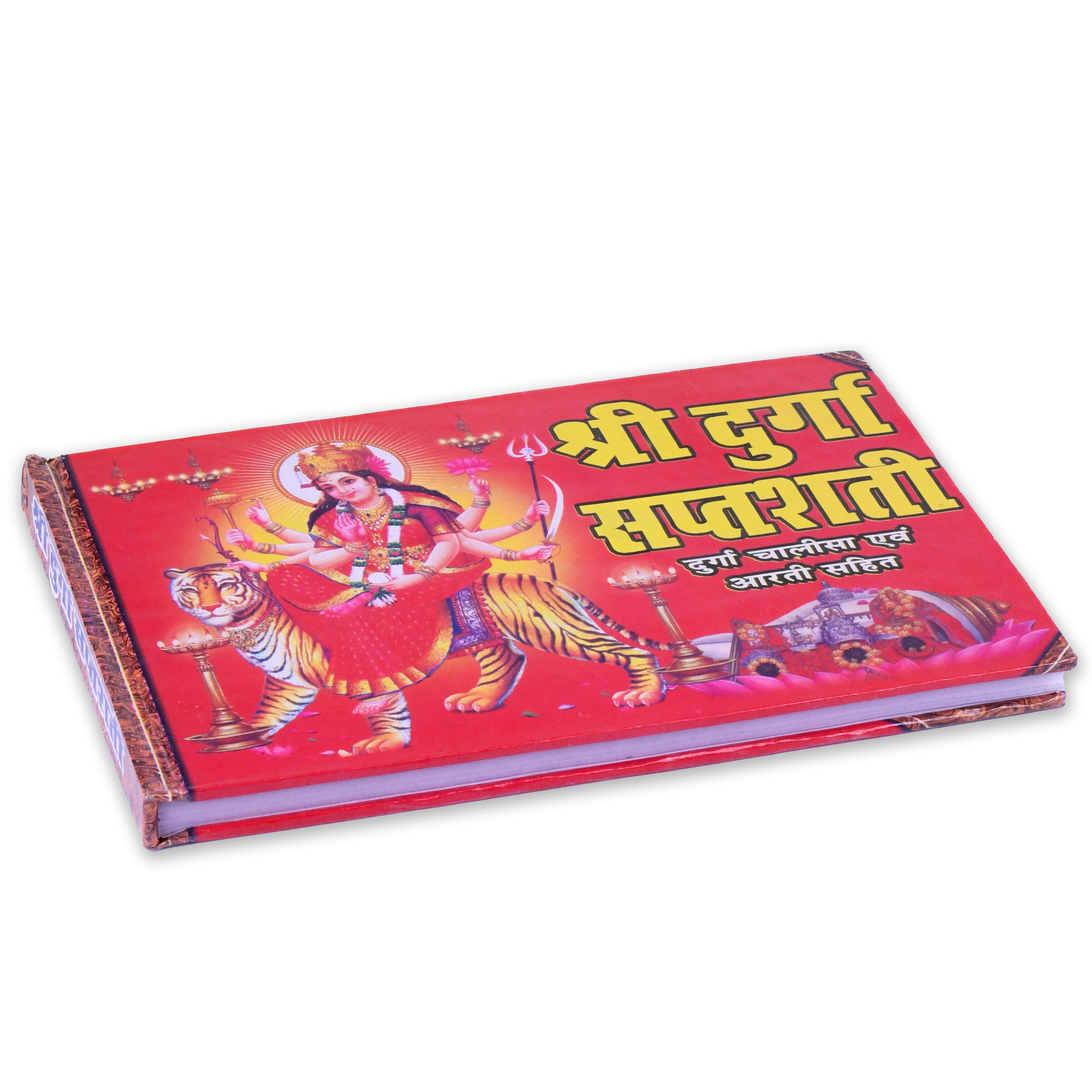 Shree Durga Saptami