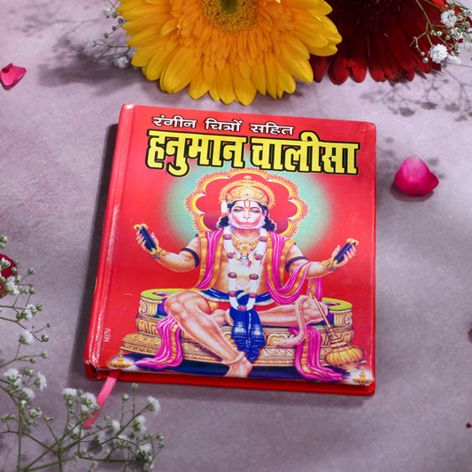 Hanuman Chalisa