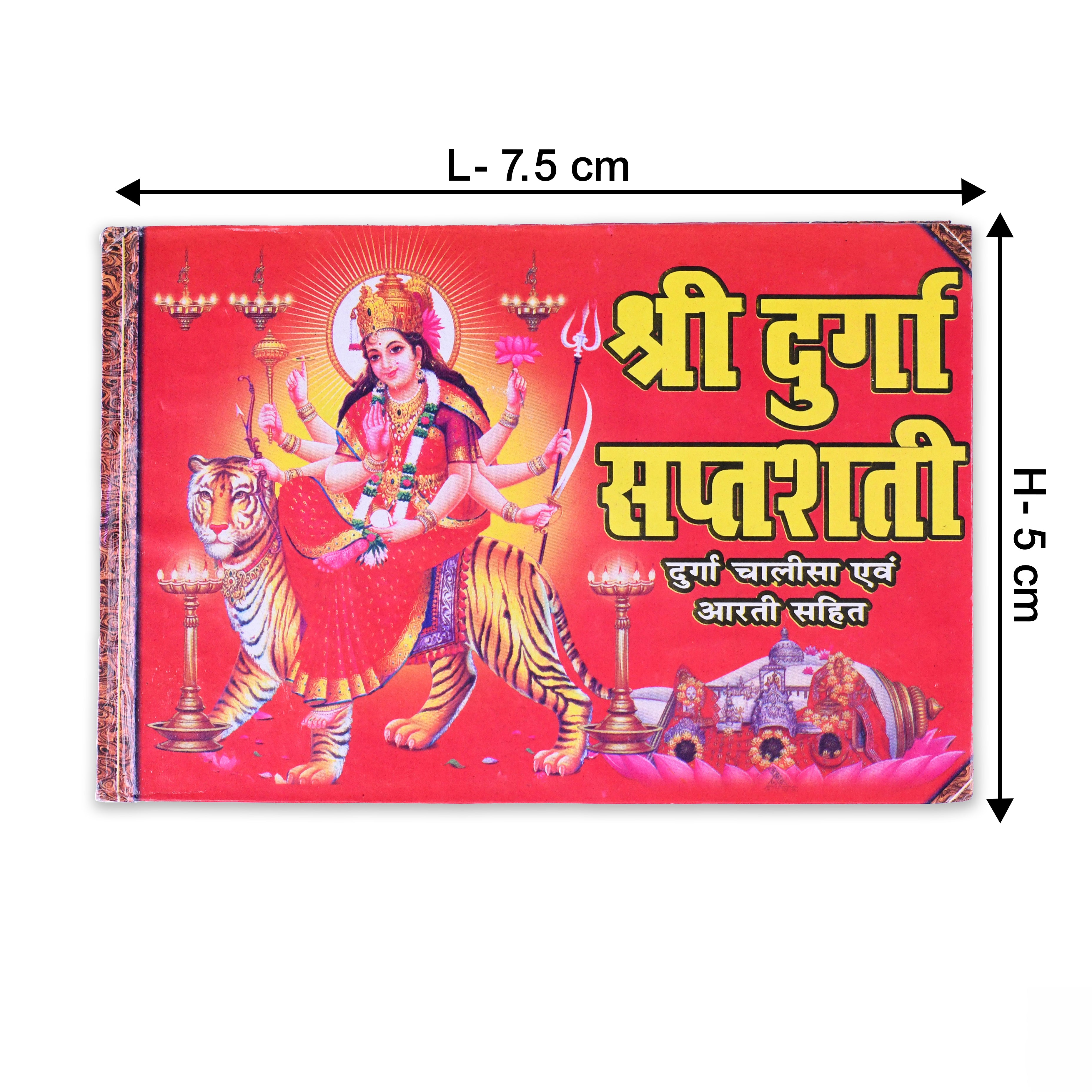 Shree Durga Saptami