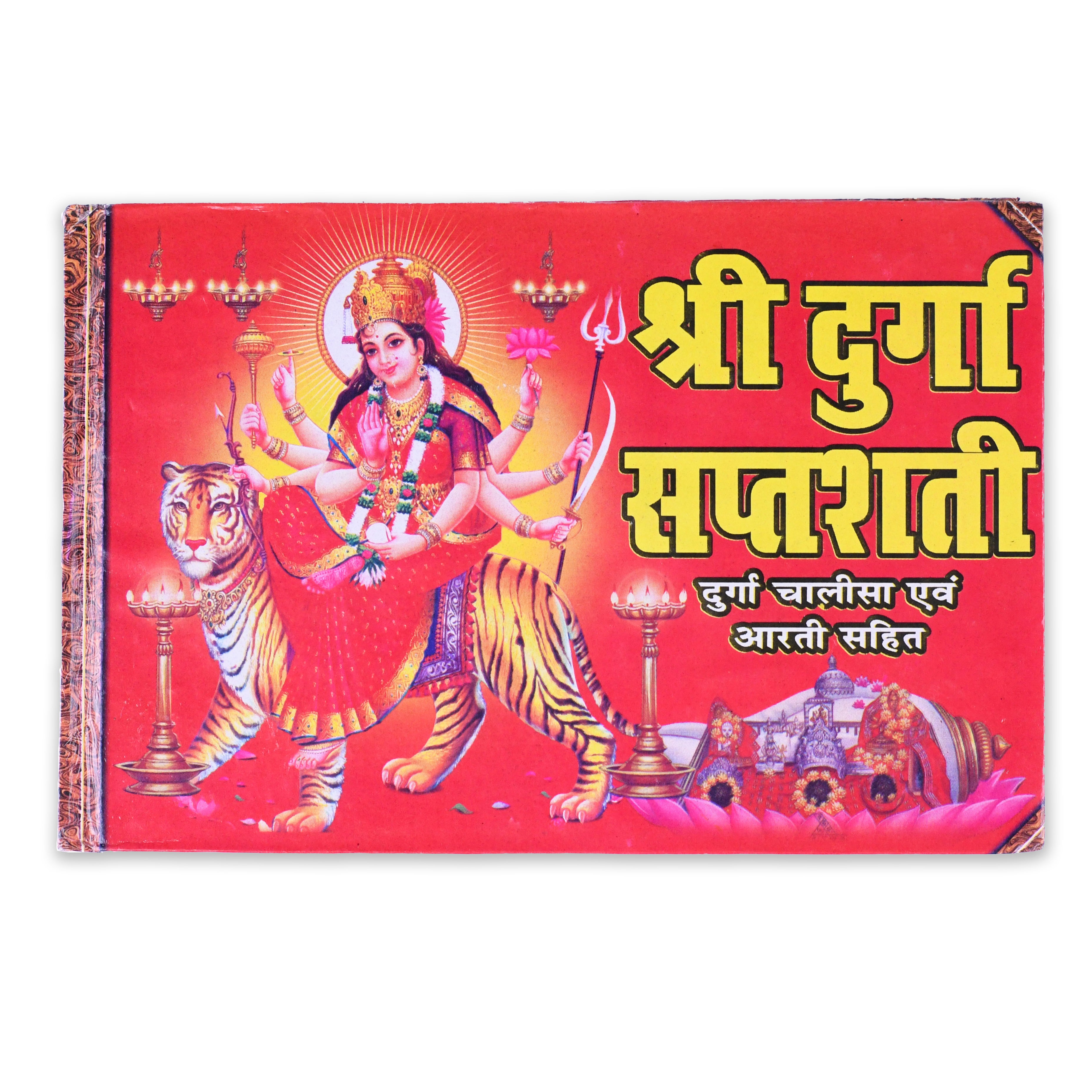 Shree Durga Saptami