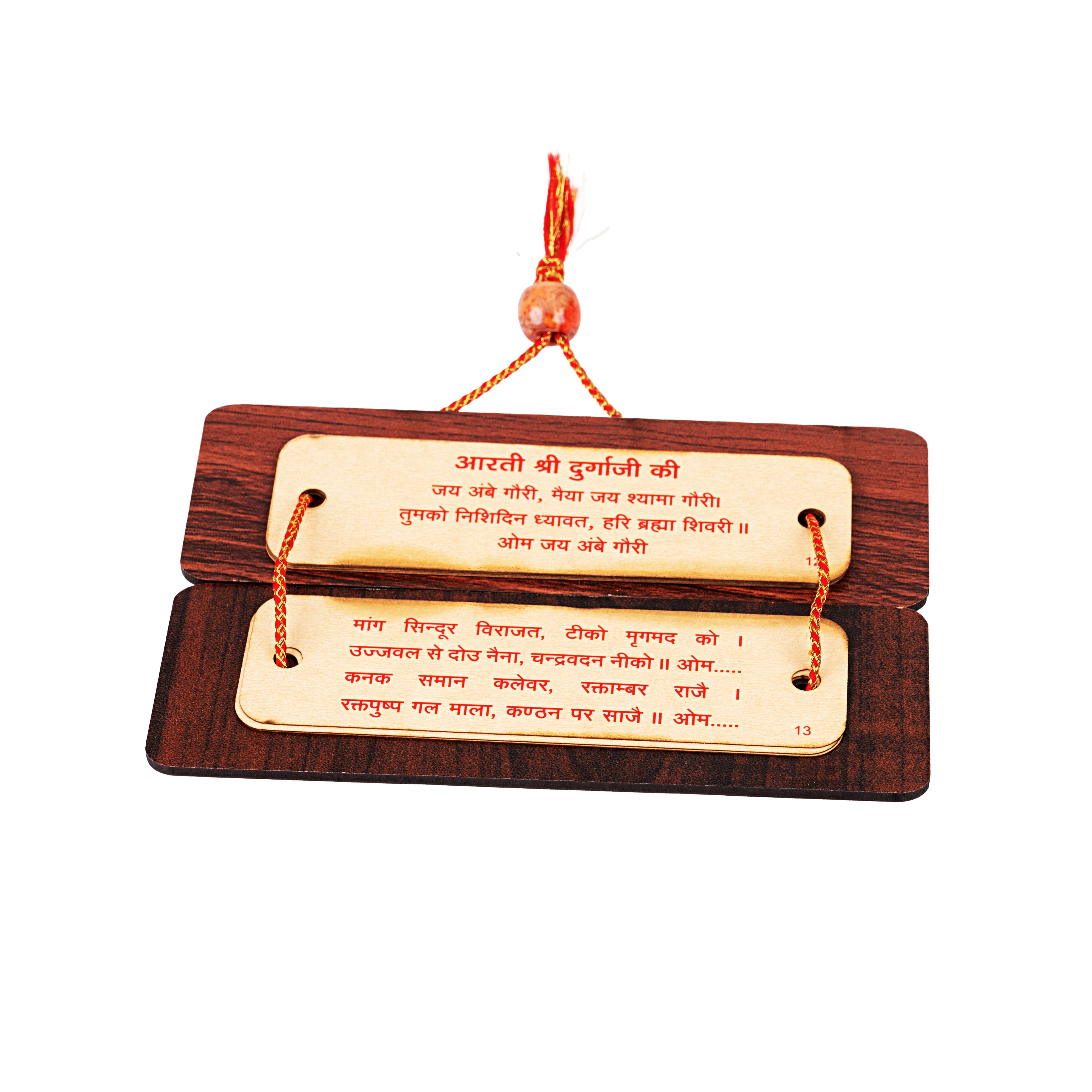 Wooden Cover Durga Chalisa with Aarti