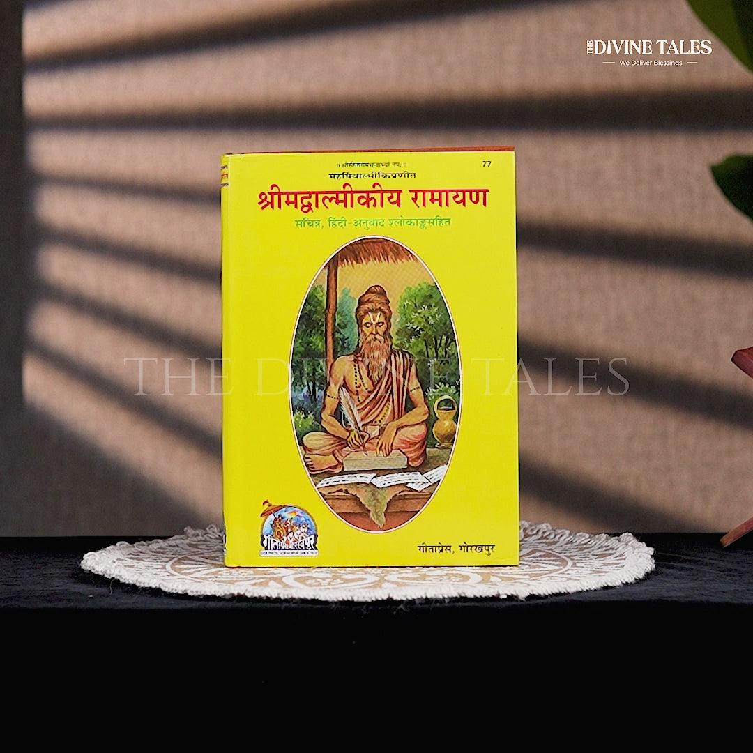 Shrimad Valmiki Ramayan