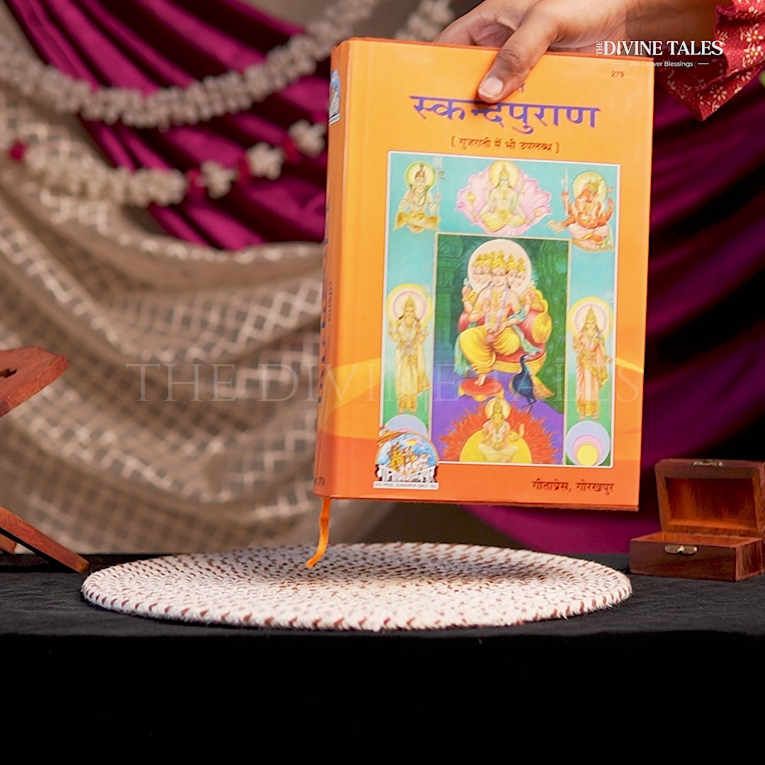 Skanda purana