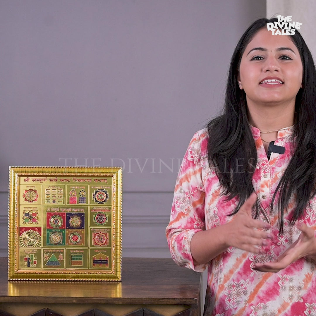 Kasht Nivaran Yantra (Big)