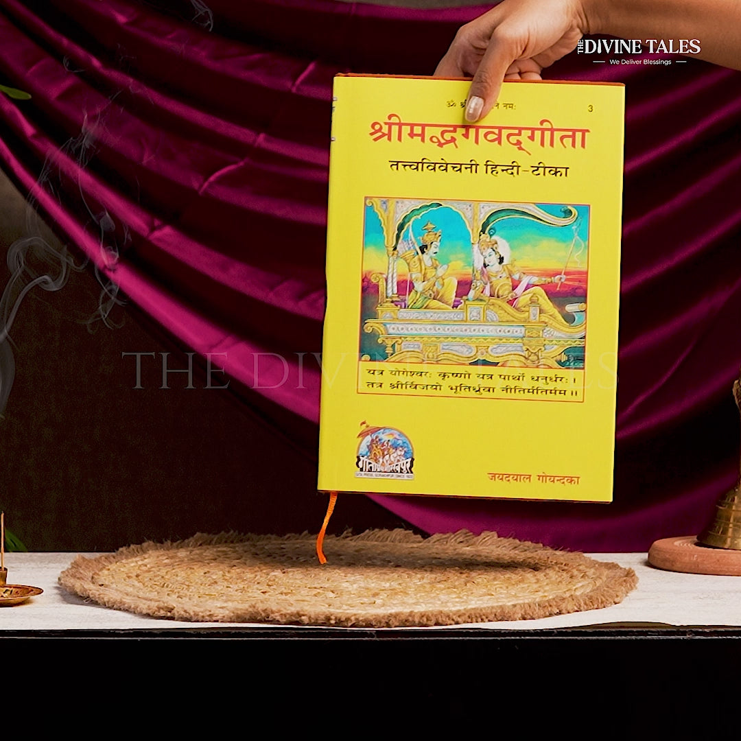 Shrimad Bhagavad Gita: Tatvavivechani