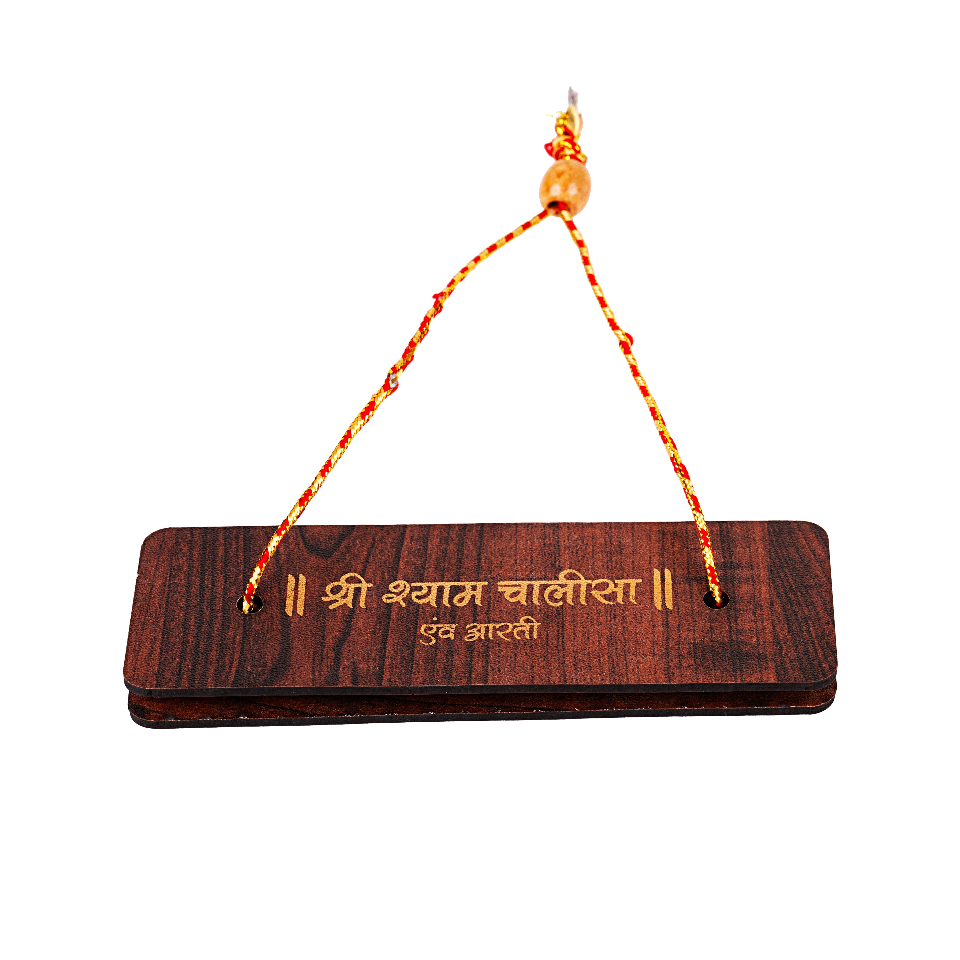 Wooden Cover Shri Shyam Chalisa with Aarti