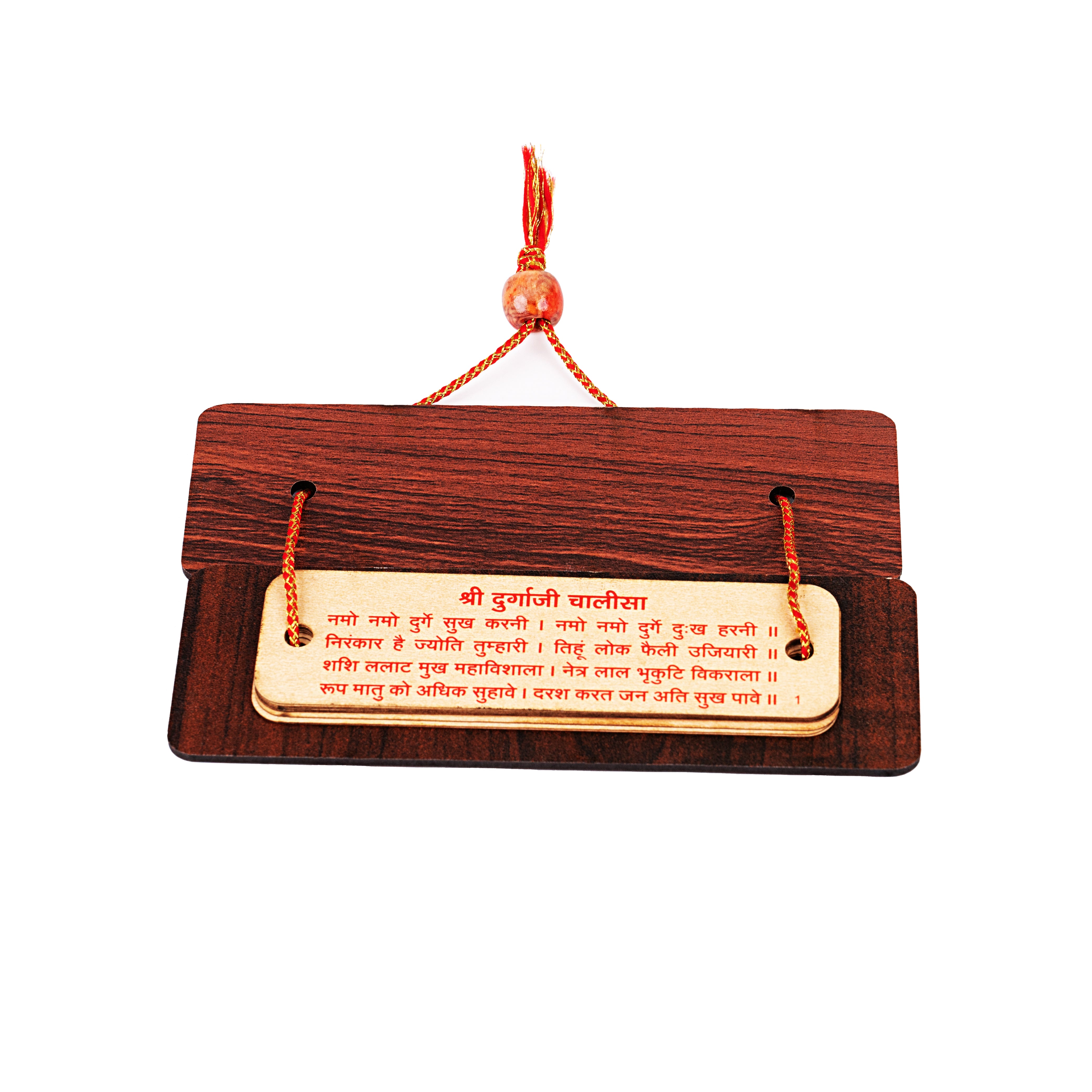 Wooden Cover Durga Chalisa with Aarti