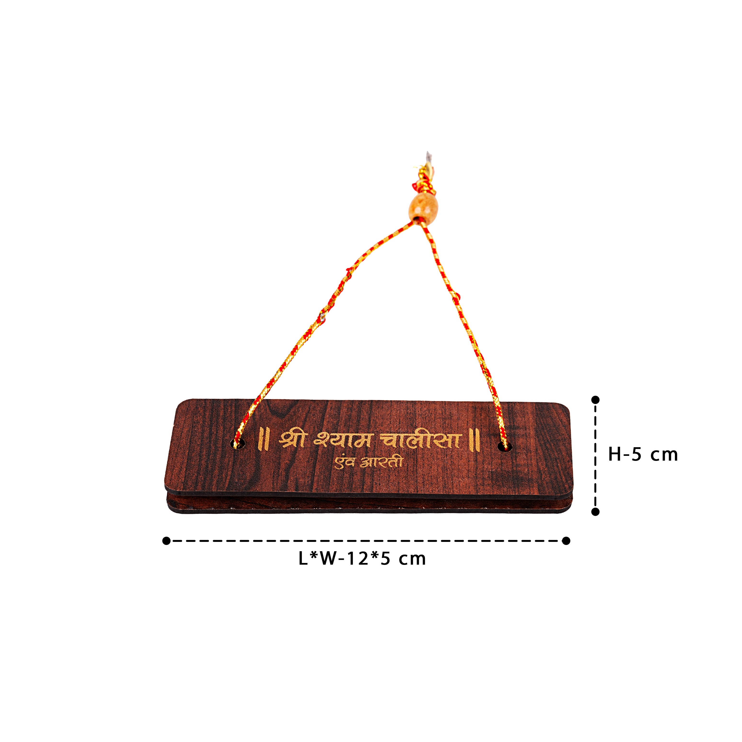 Wooden Cover Shri Shyam Chalisa with Aarti