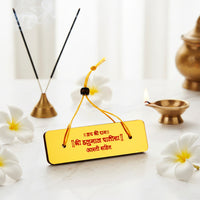 Golden Cover Hanuman Chalisa & Aarti