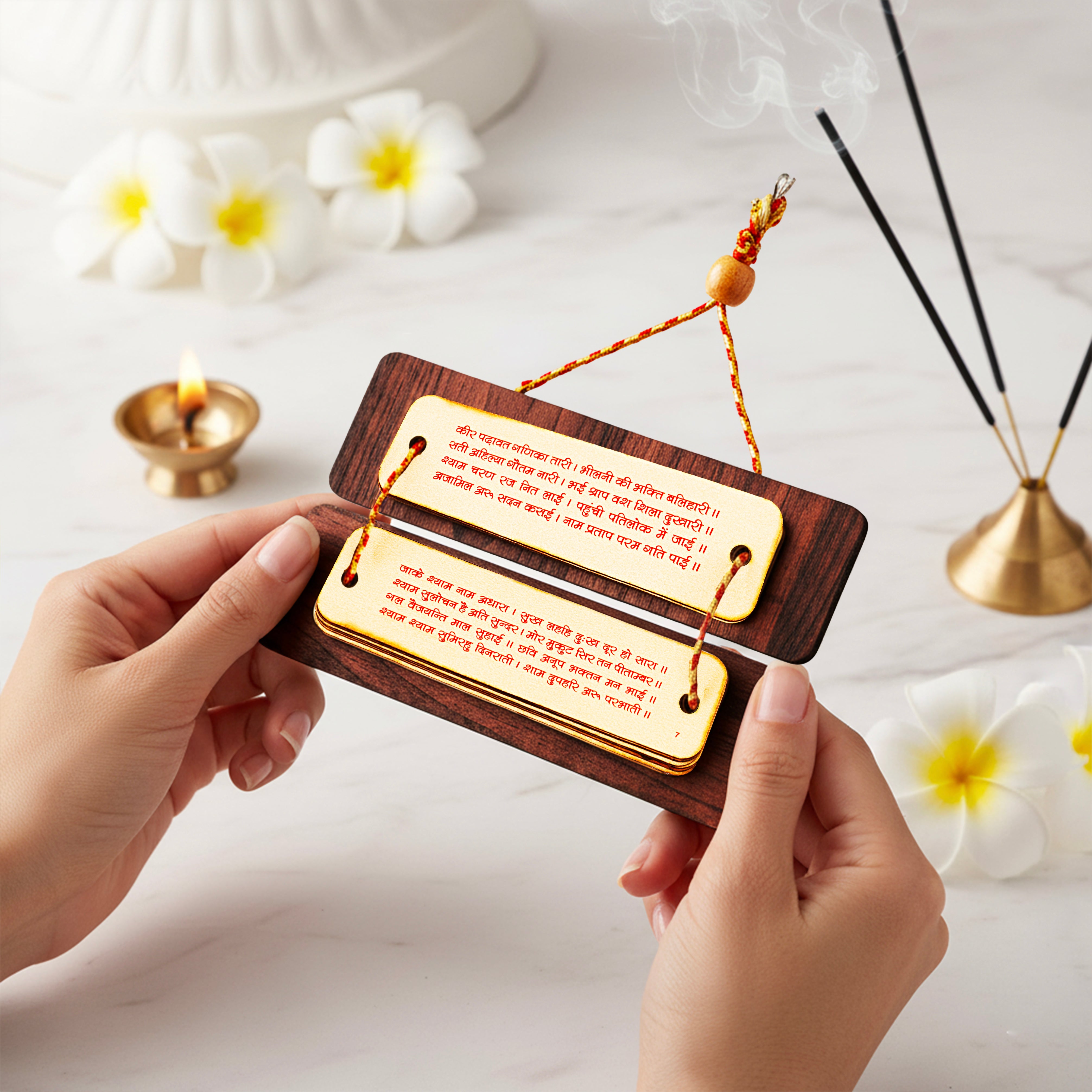 Wooden Cover Shri Shyam Chalisa with Aarti