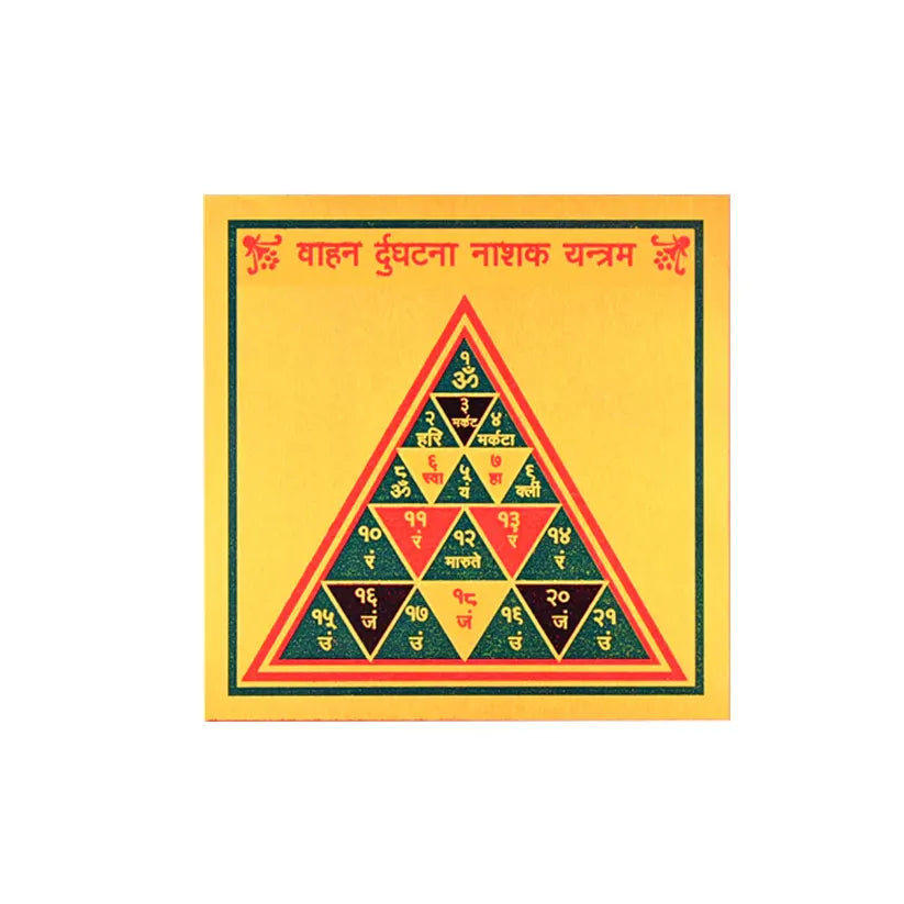 Vaahan Durghatna Naashak Yantram
